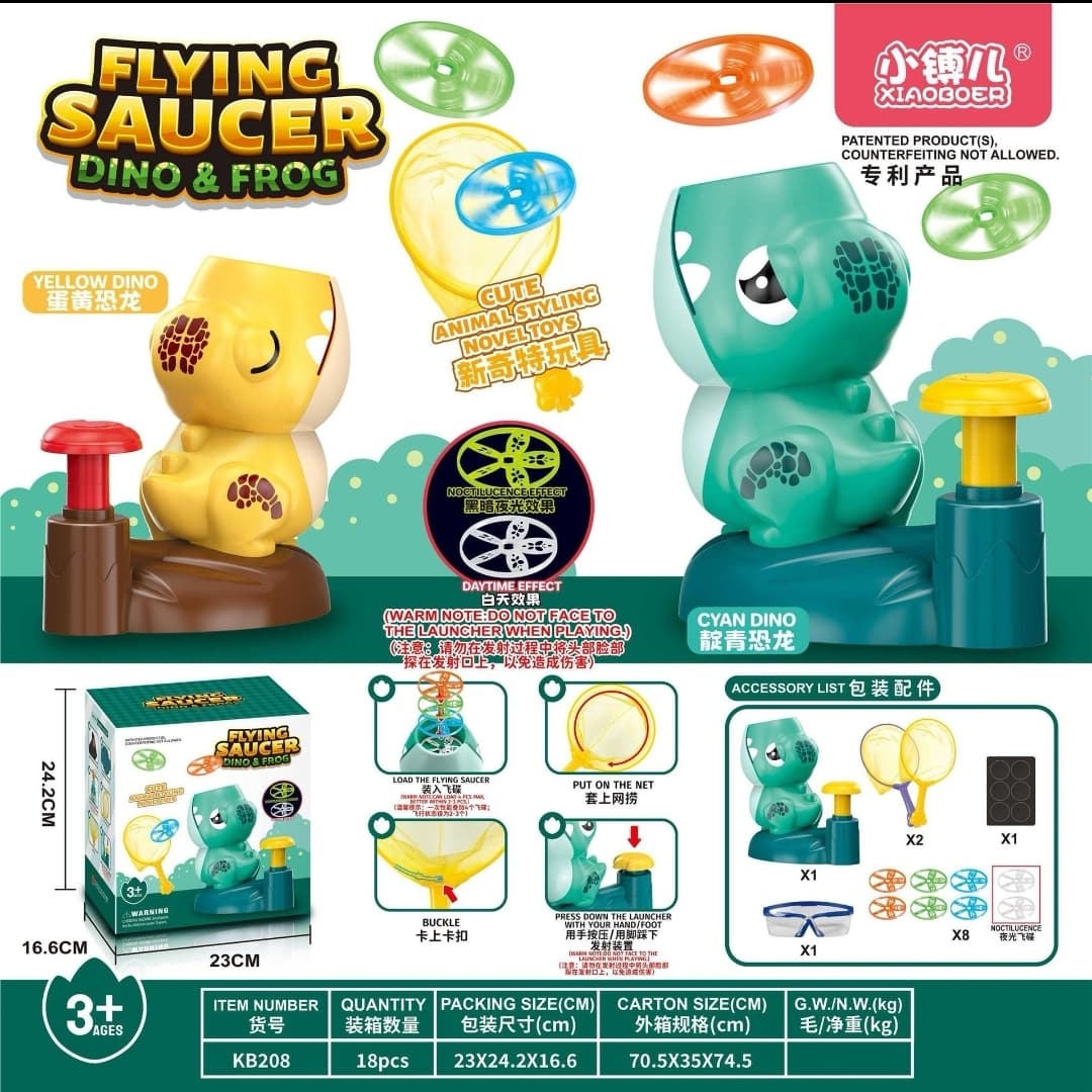 Flying Shooter Toy ‎- لعبة ‏الصحون ‏الطائرة ‏ image 6