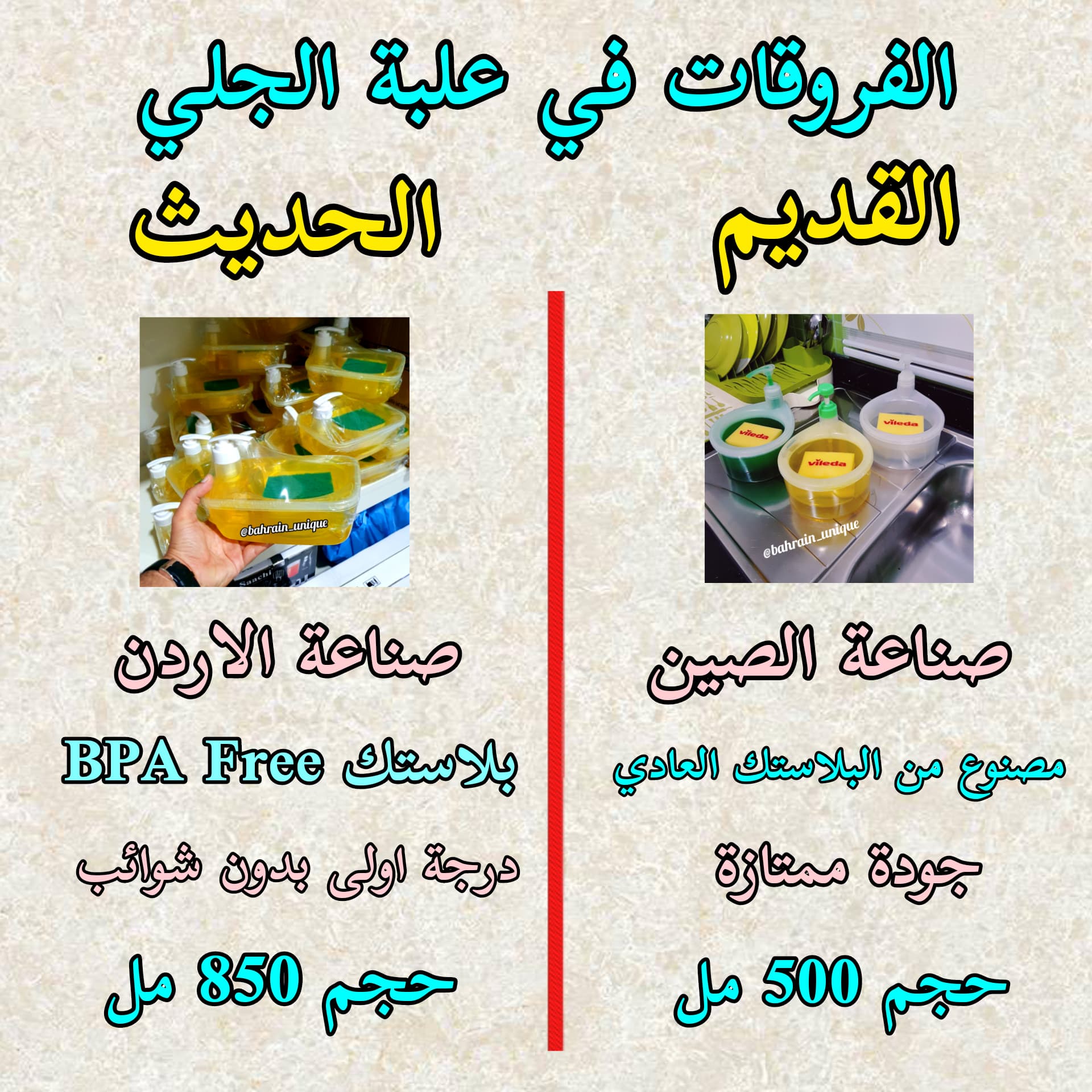 Soap Box (made in Jordan) + soap + sponge image 2