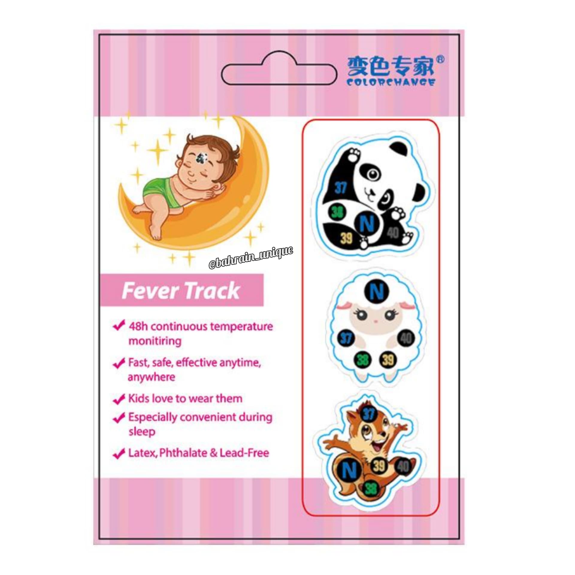 Fever Tracker ‎(1Pack ‎3 ‏stickers) - ‏ستيكرات ‏قياس ‏الحرارة