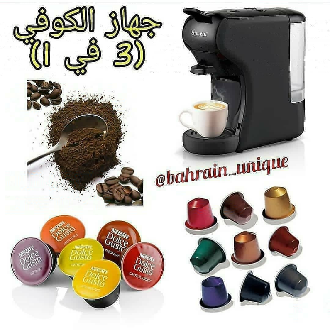 Saachi 3in1 coffe machine  - جهاز القهوة ٣في١ image 2