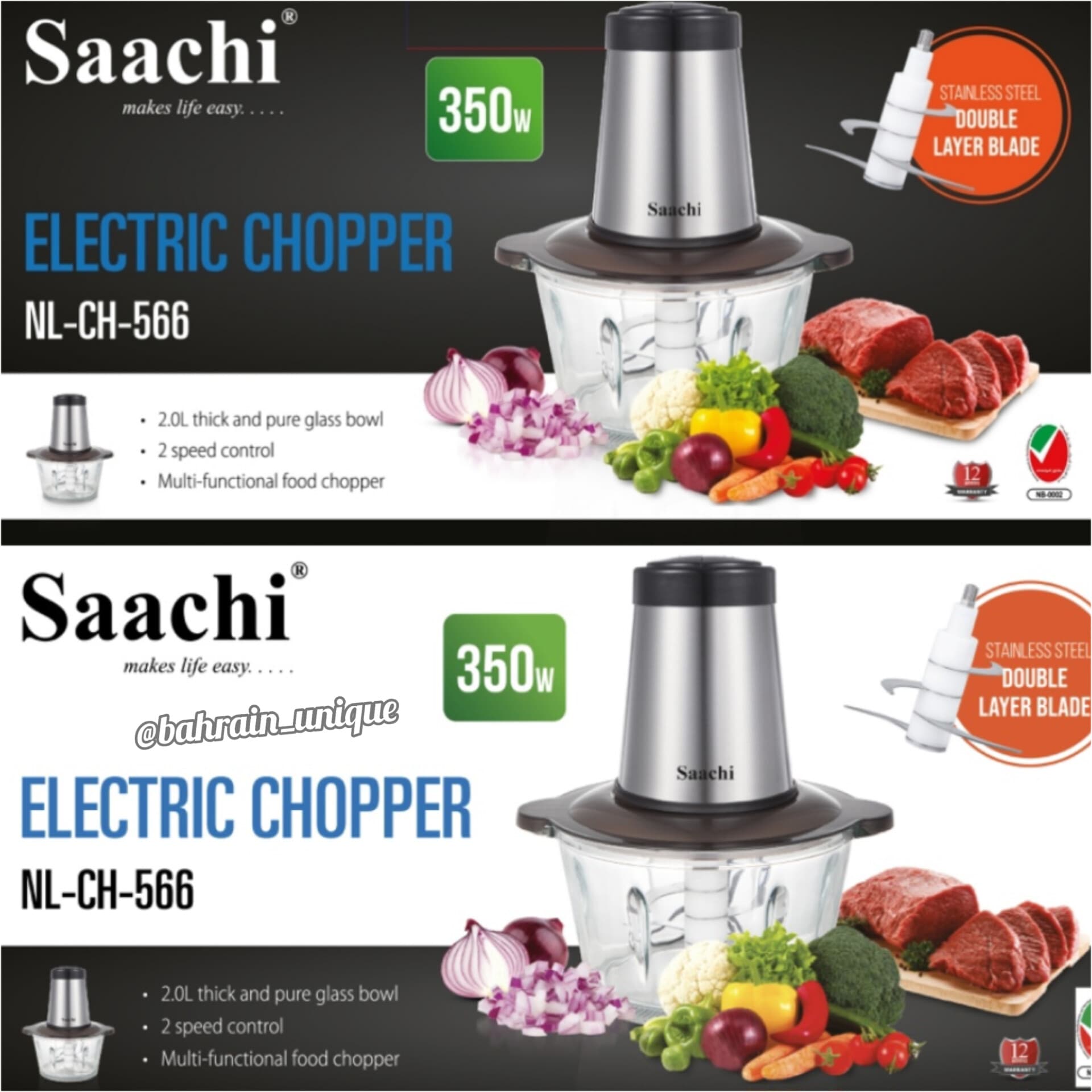 Electric Glass Chopper ‎- فرامة ‏زجاجية