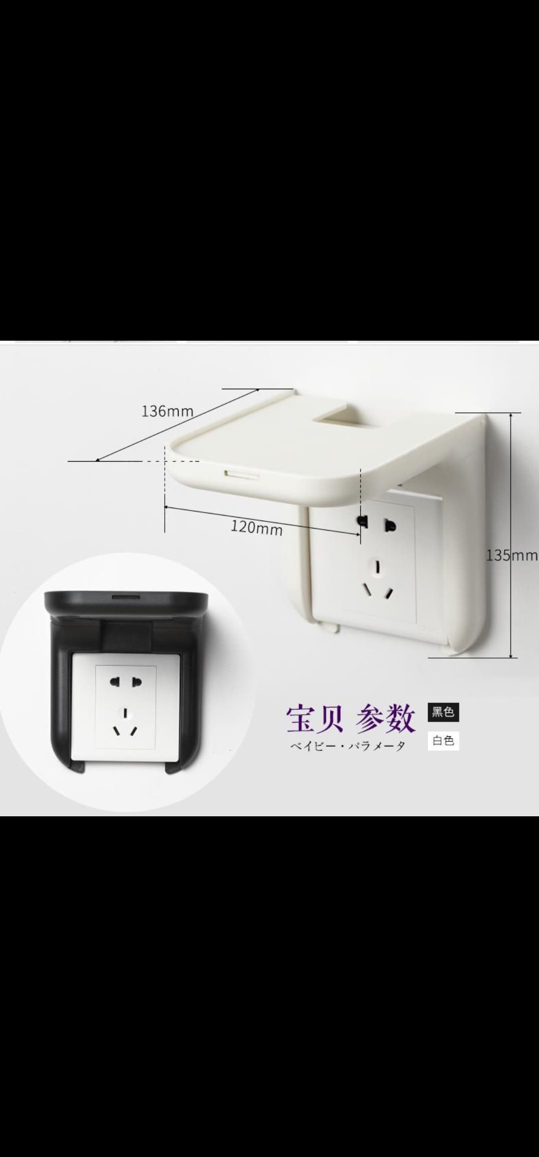 Switch Socket Rack ‎- ستاند ‏فتحة ‏الكهربا image 3