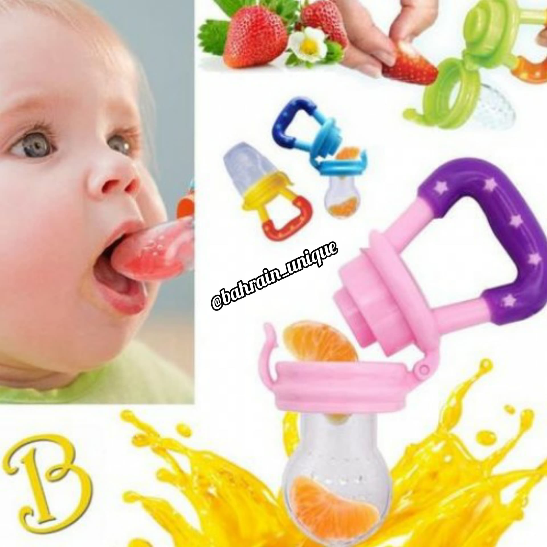 Baby Trainer - مصاصة الاطفال