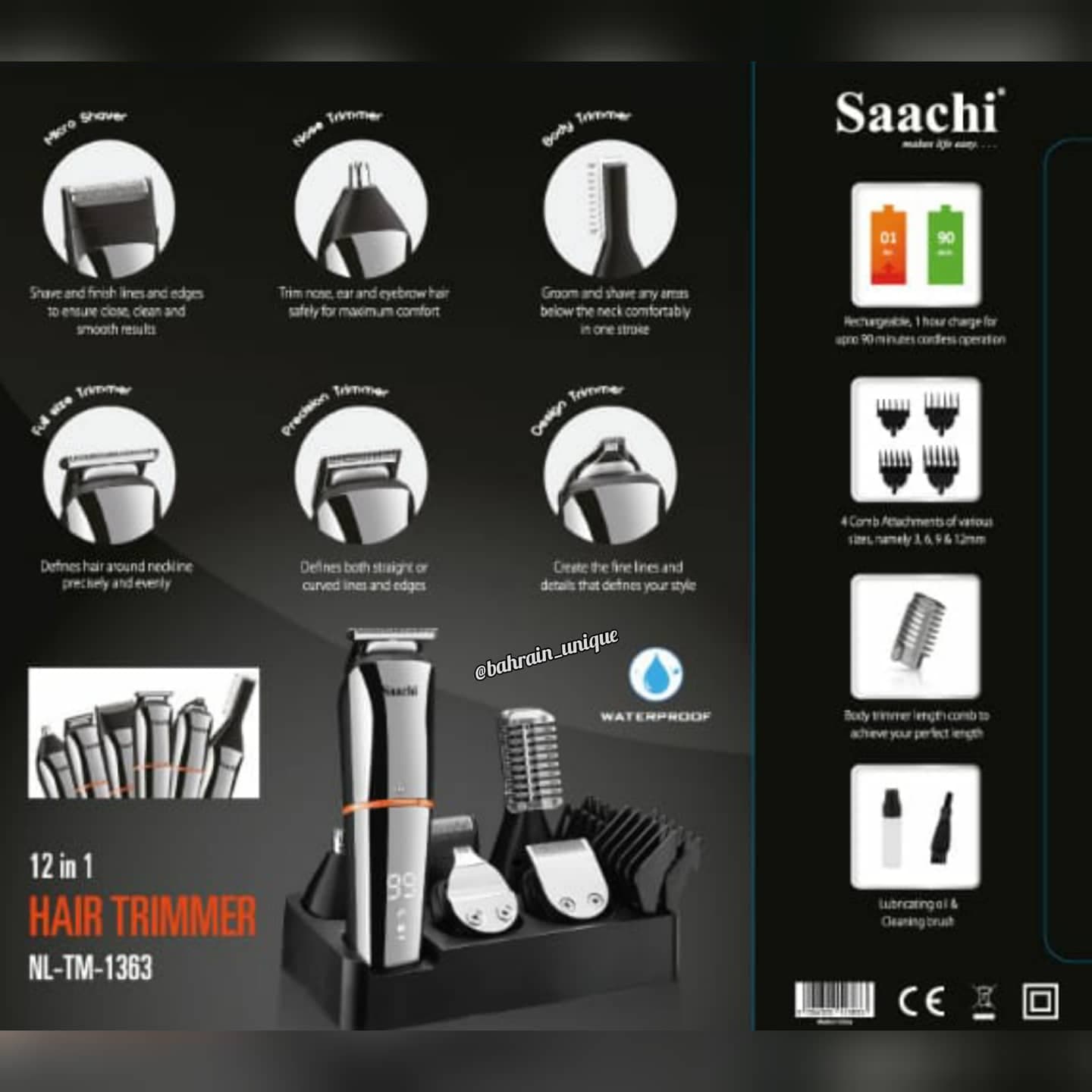 12in1 ‏Hair Trimmer ‎- جهاز ‏الحلاقة ‏١٢في١