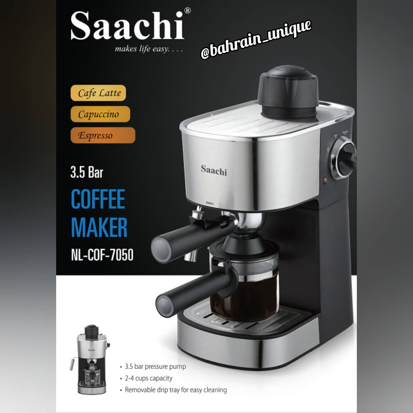S Coffe Machine  ‎7050 - مكينة ‏القهوة ‏ image 2