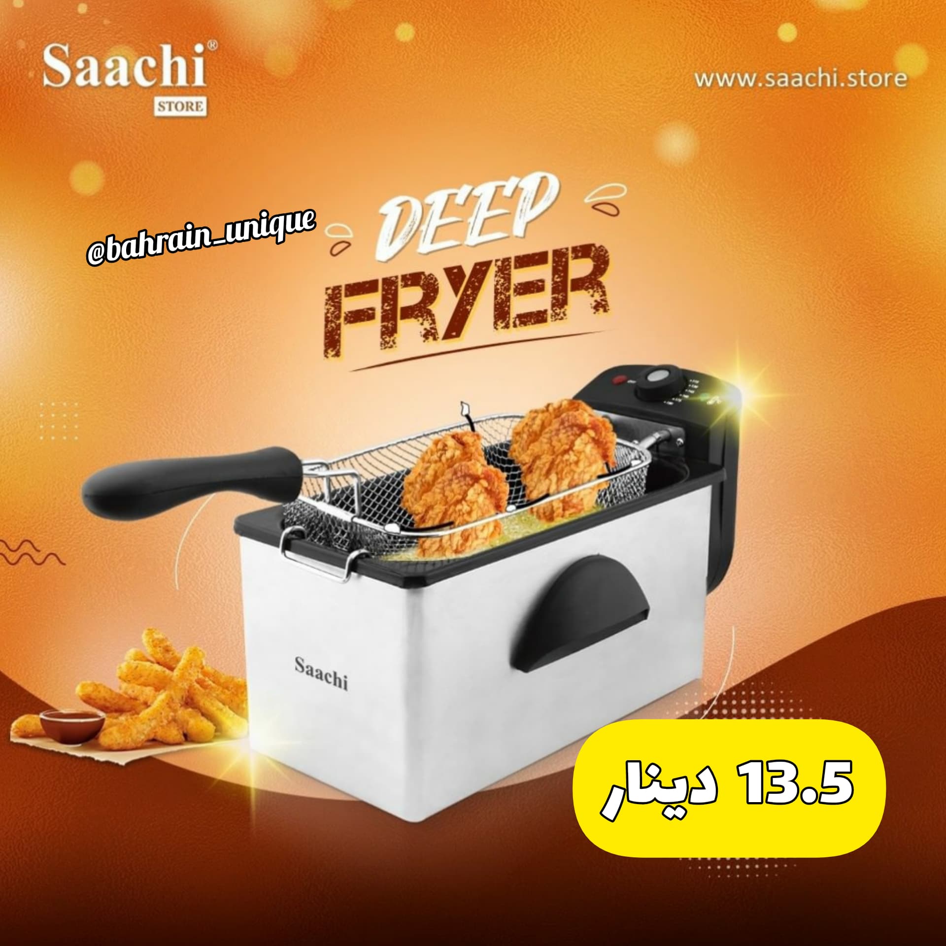 Saachi Single Fryer ‎3L ‎- قلاية ‏٣ ‏لتر ‏