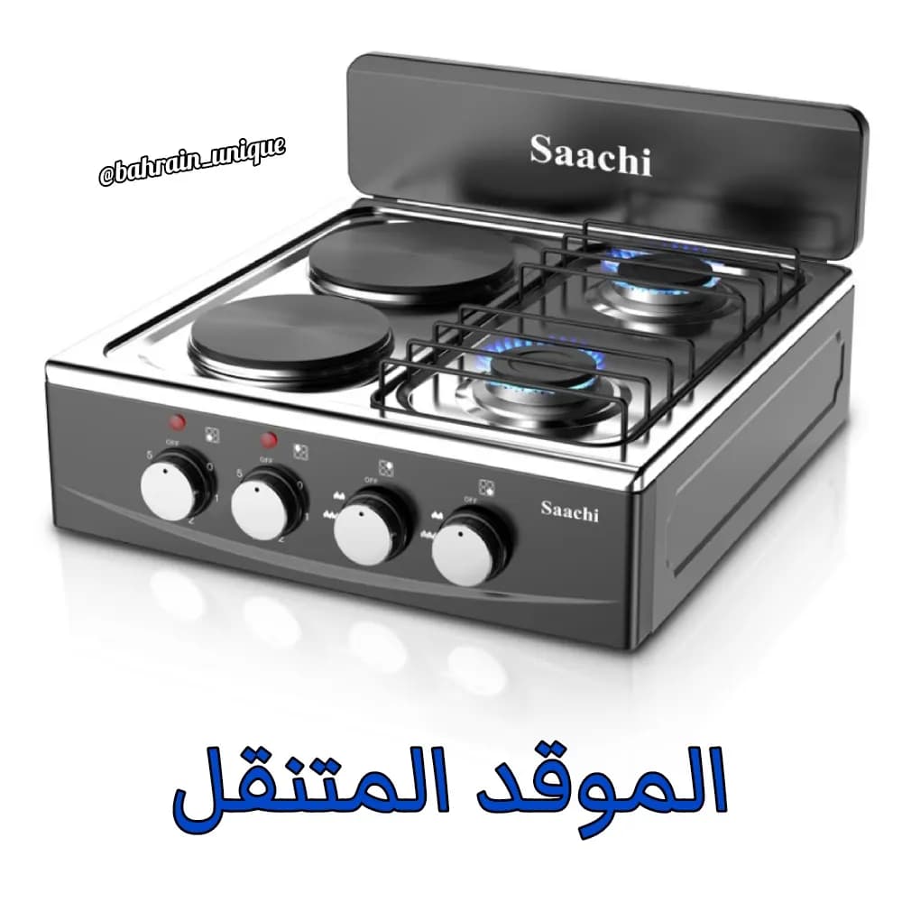 Saachi Cooking Range ‎(Gas/Electric) stove ‏W/stand- الموقد ‏المتنقل image 3