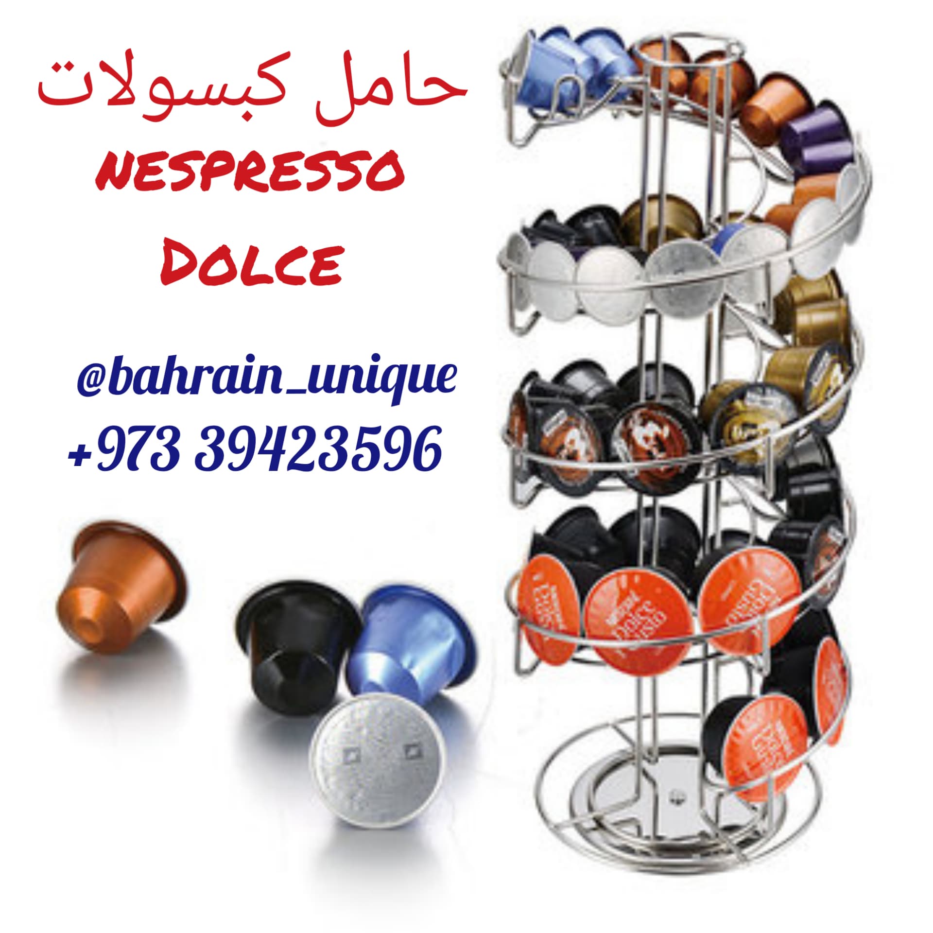 2in1 ‏Dolce and Nespresso Capsule Holder ‎- حامل ‏الكبسولات ‏٢في١