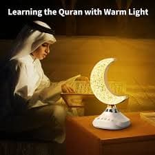 Hilal Quran Speaker ‎- جهاز ‏هلال ‏القرآن ‏الكريم image 2