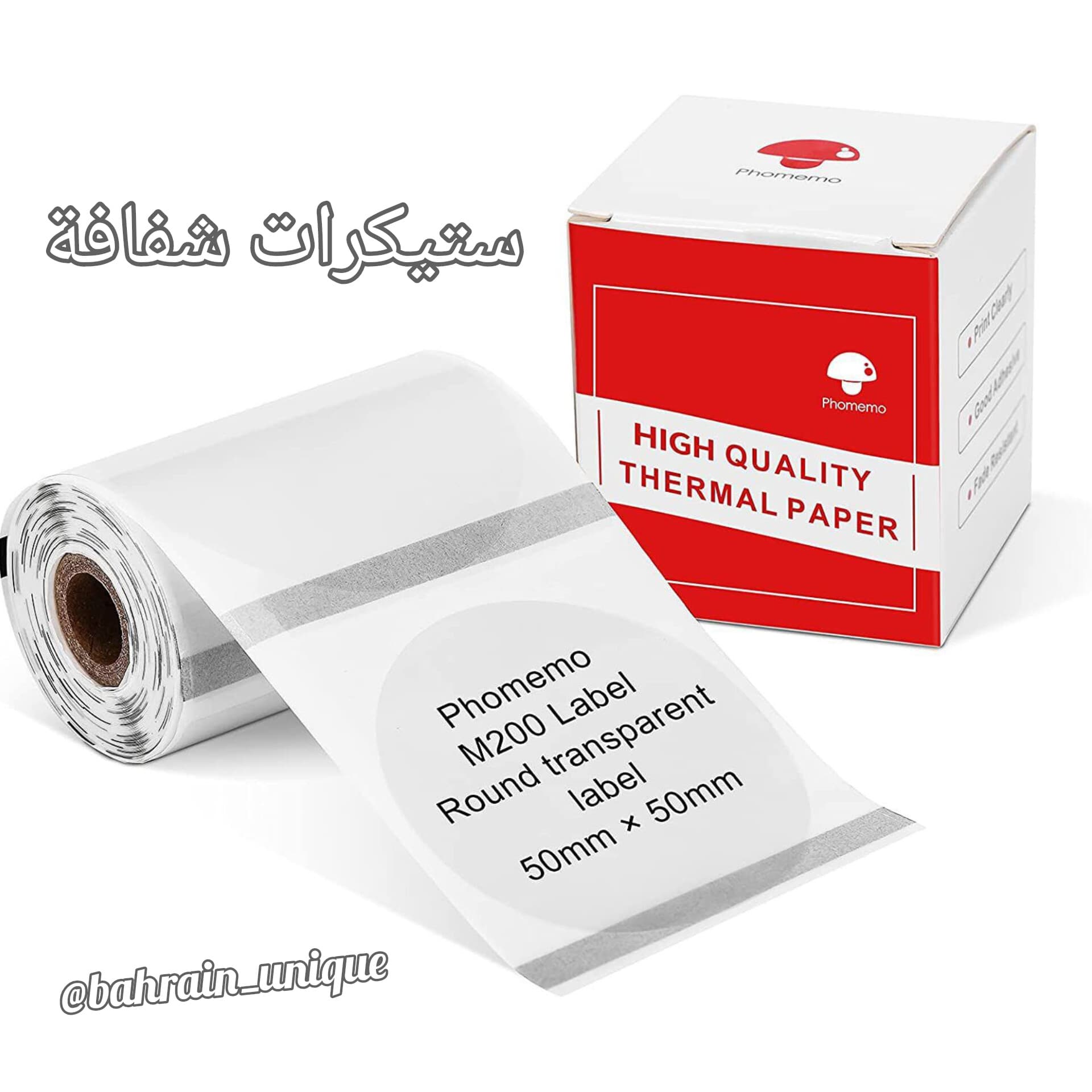 Transparent Thermal Paper Label ‎50×50mm ‎( 140 ‏stickers ‎) - ستيكرات ‏دائرية ‏شفافة