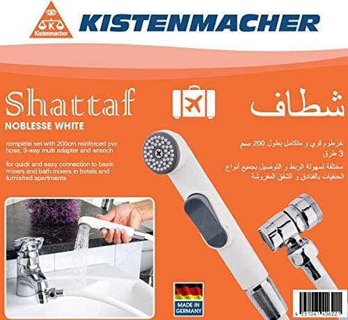 Germany Travel Shataf Bidet ‎- شطاف ‏السفر ‏الالماني image 3