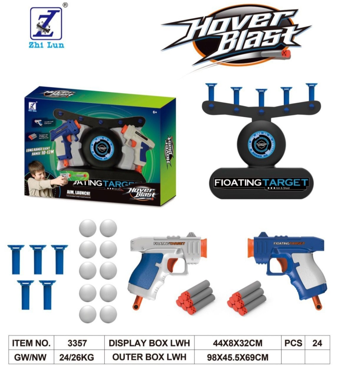 Shooting Toy ‎- لعبة ‏مع ‏مسدسين ‏وكور ‏طائرة