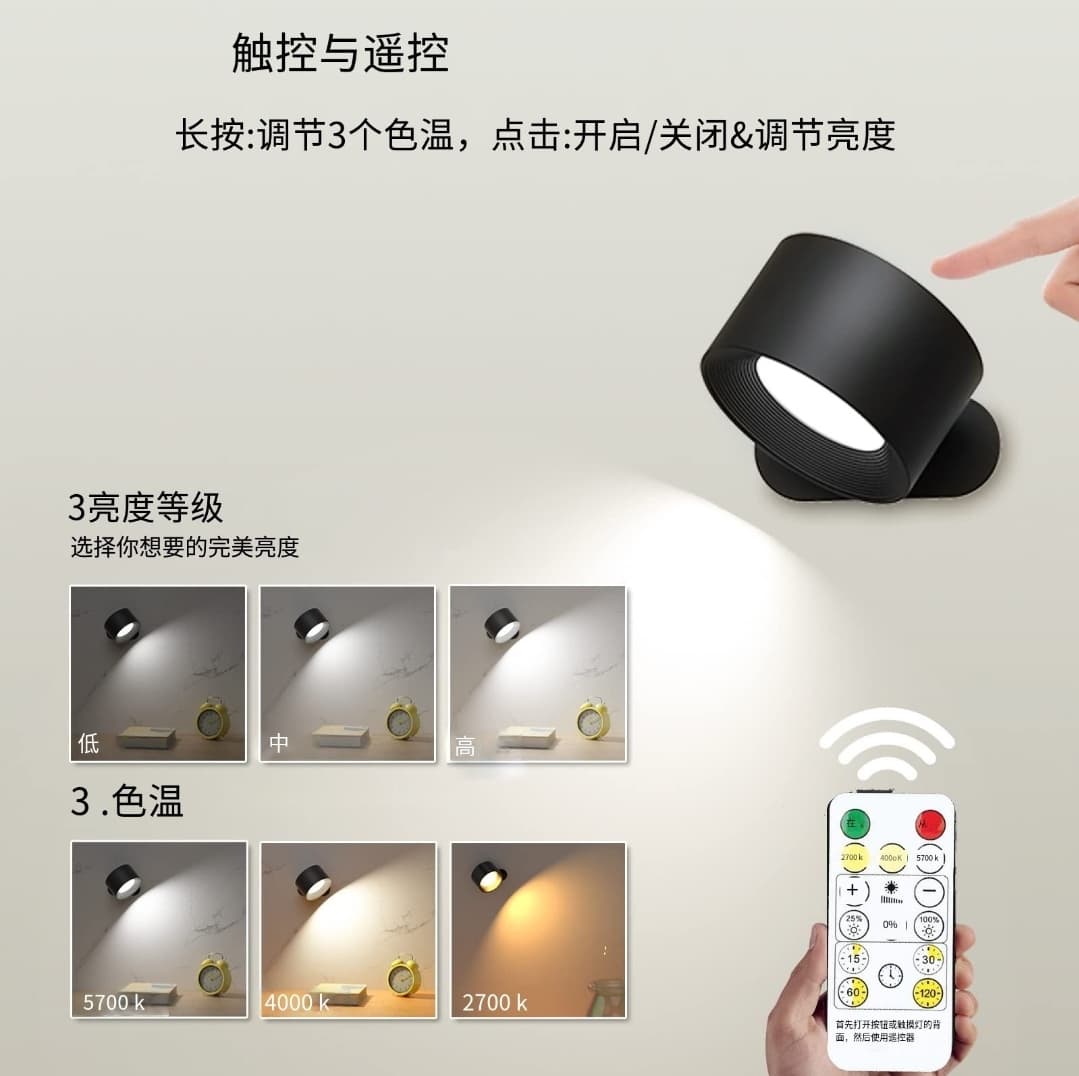 wireless led wall light ‎with remote- اضاءة ‏قابلة ‏للشحن ‏مع ‏ريموت image 4
