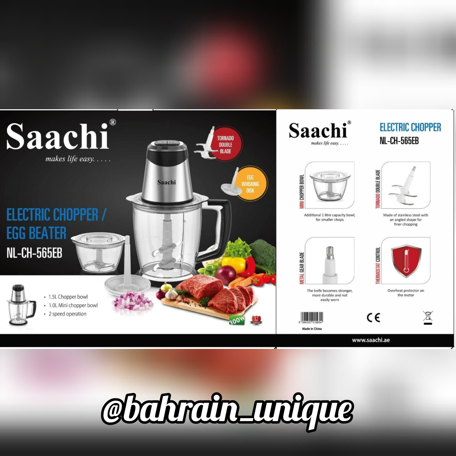 Saachi Electric Chopper / egg beater ‎- مفرمة ‏ image 2