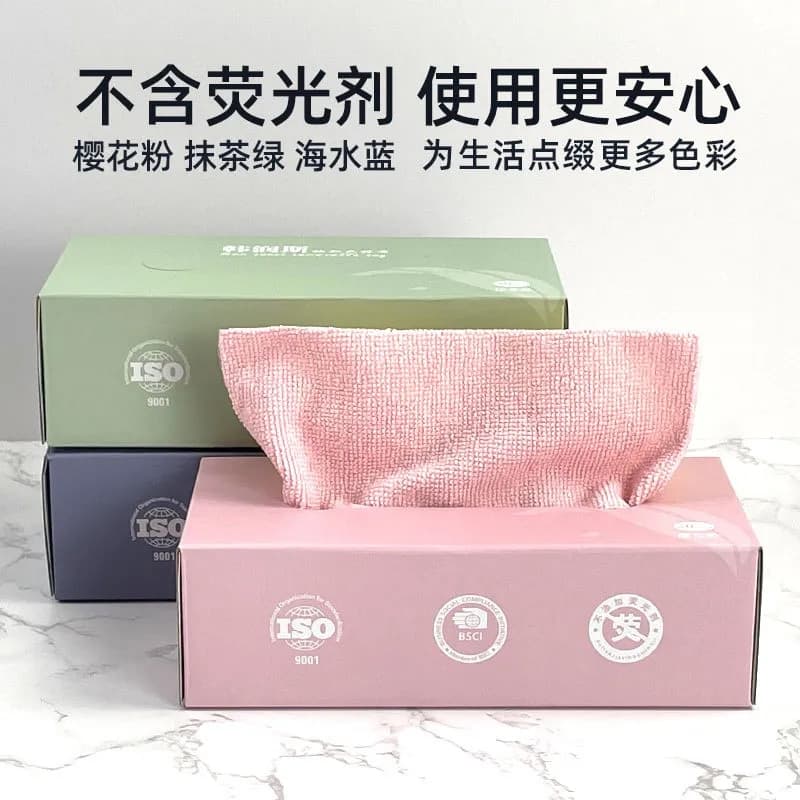 20pcs/box microfiber cloth ‎- ‏علبة ‏مناديل ‏فايبر ‏ image 4