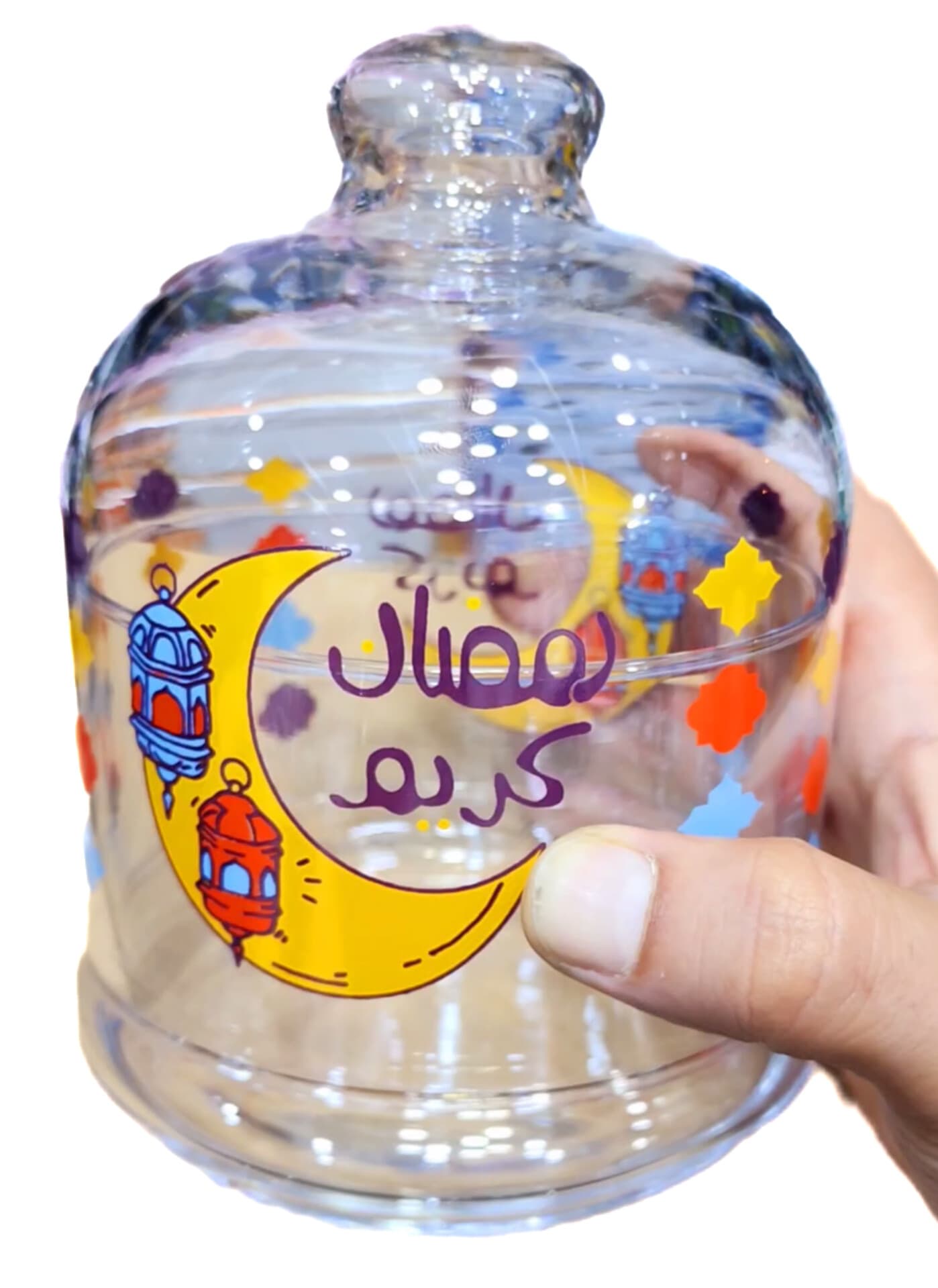 Ramadan Glass Jar ‎- ‏وعاء ‏رمضان ‏للحلويات