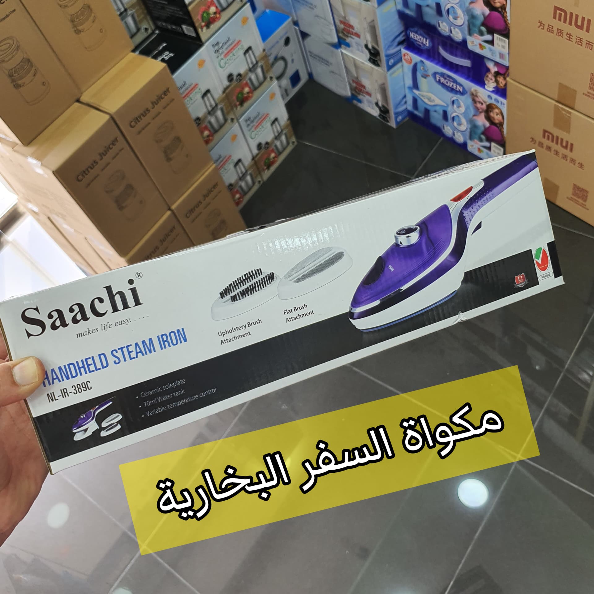 Saachi ‎Travel ‎Steam Iron ‎- مكواة ‏السفر ‏البخارية image 3