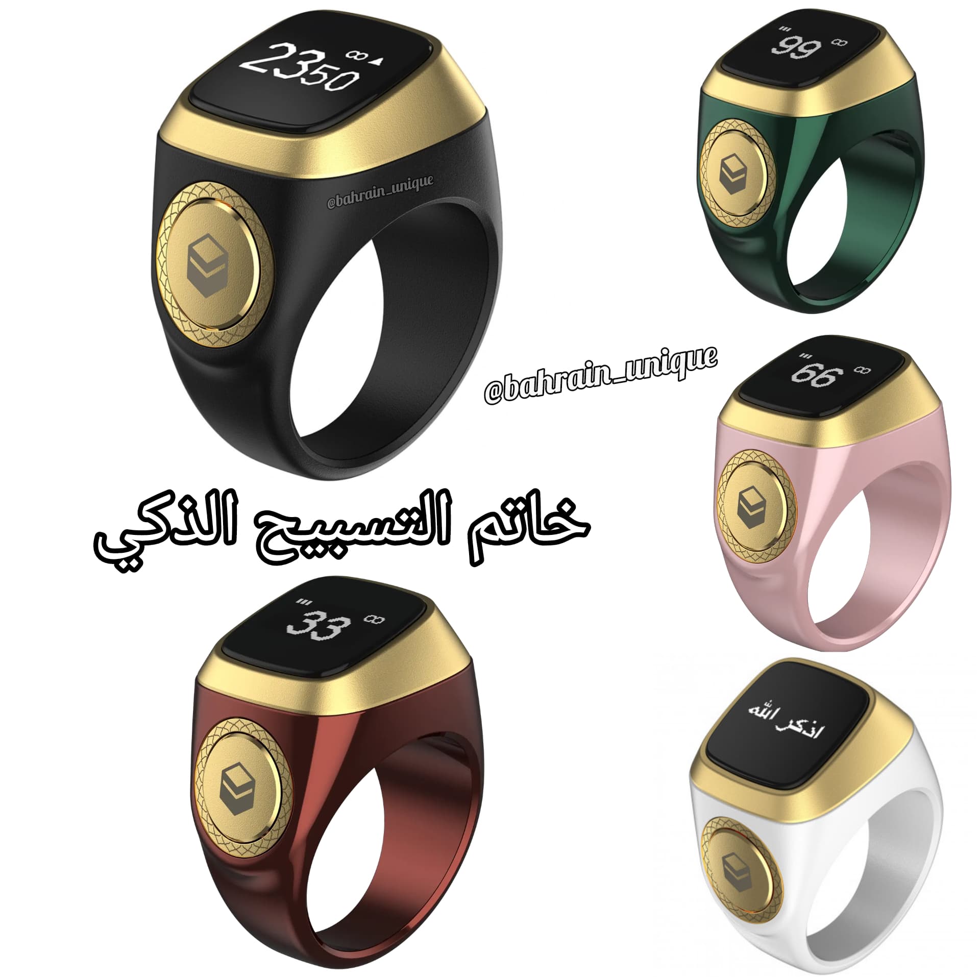 Zikr Ring ‎- خاتم ‏التسبيح ‏الذكي image 2