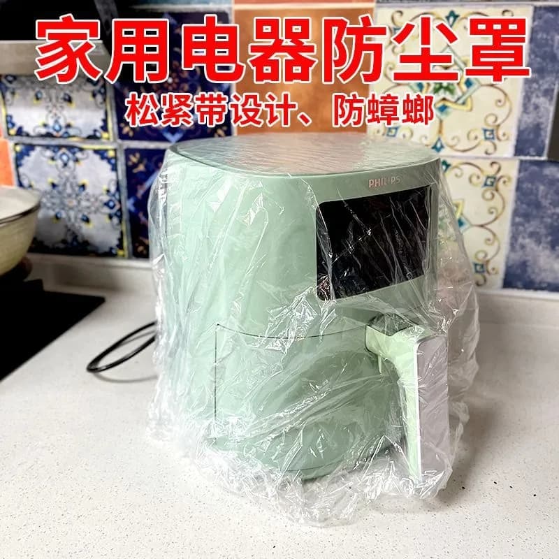 20pcs Dust Protector Covers ‎- اغلفة ‏الاجهزة ‏٢٠ ‏غلاف image 5