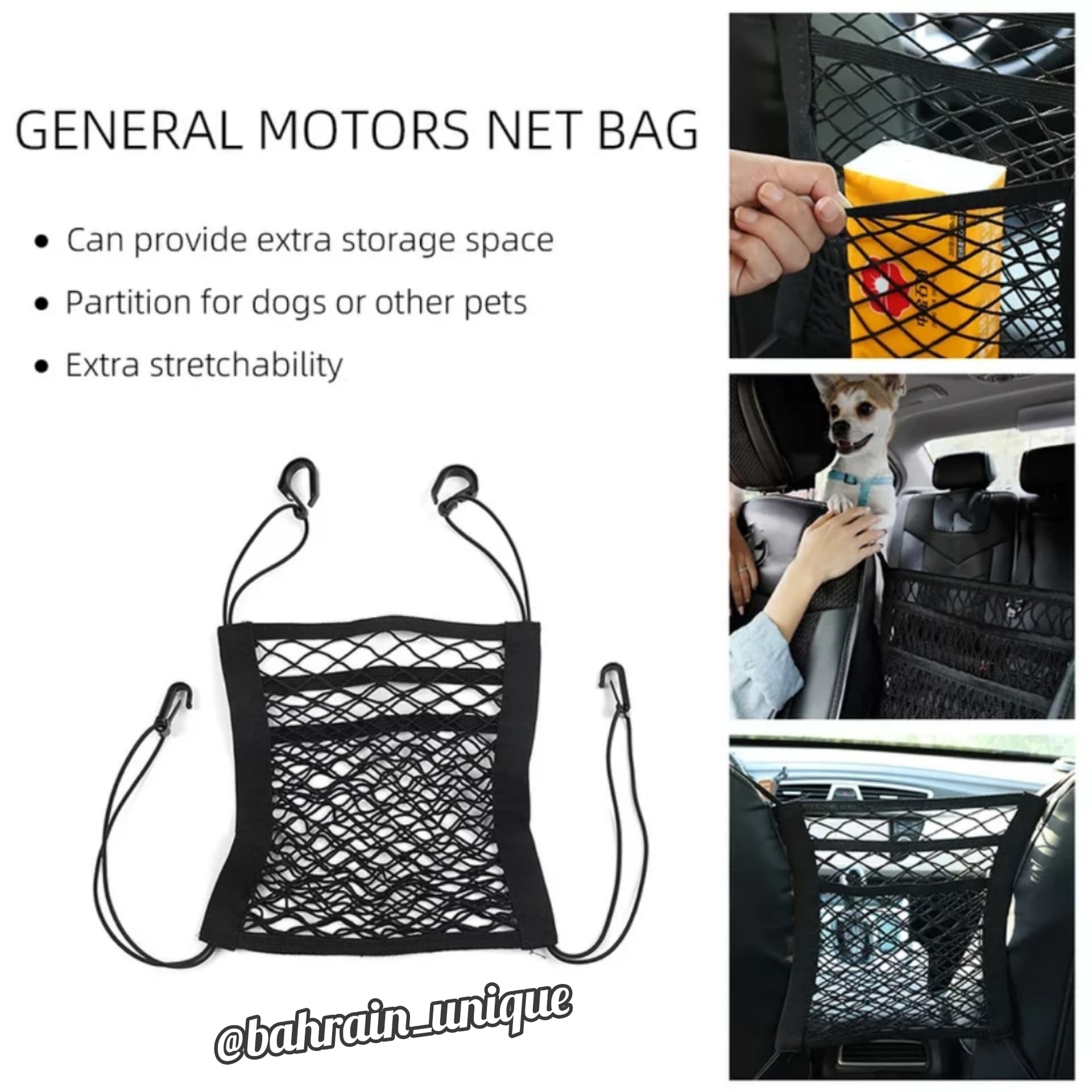 3-Layer Car Net Bag ‎- ٣ ‏طبقات ‏منظم ‏للسيارة image 2