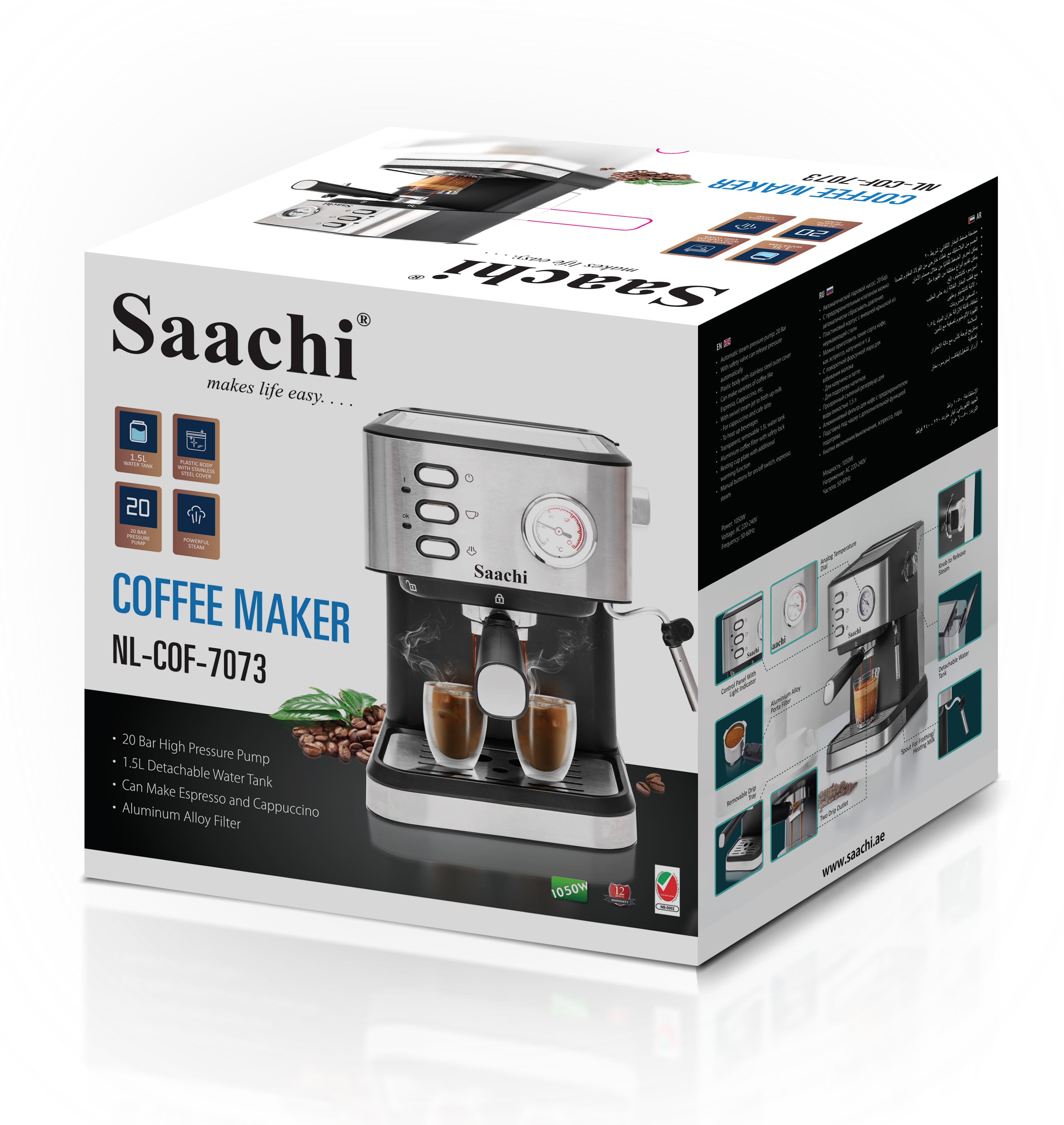 Saachi Coffee Maker ‎7073 -مكينة ‏الكوفي ‏ image 6