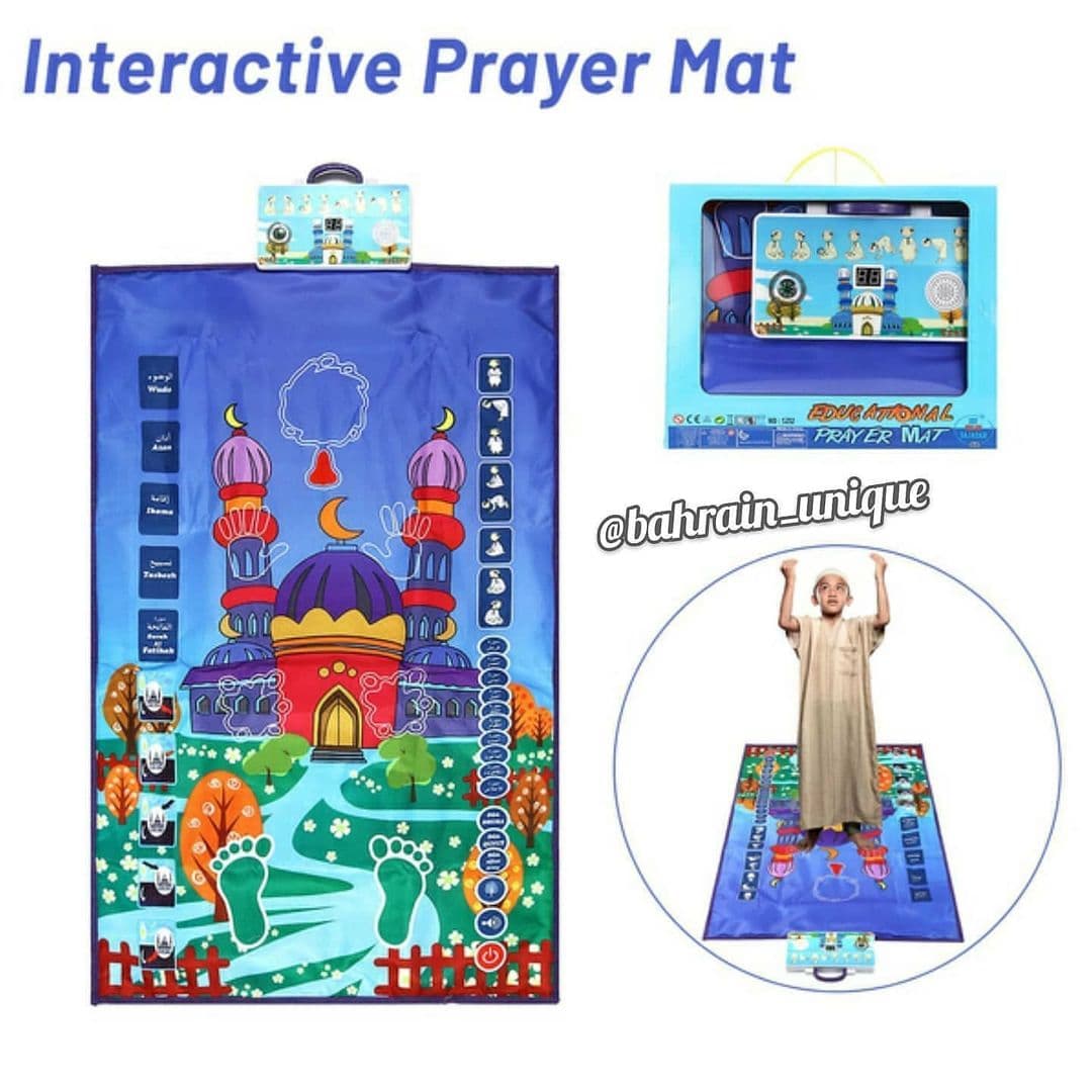 Educational Prayer Mat ‎- سجادة ‏تعليم ‏الصلاة image 2