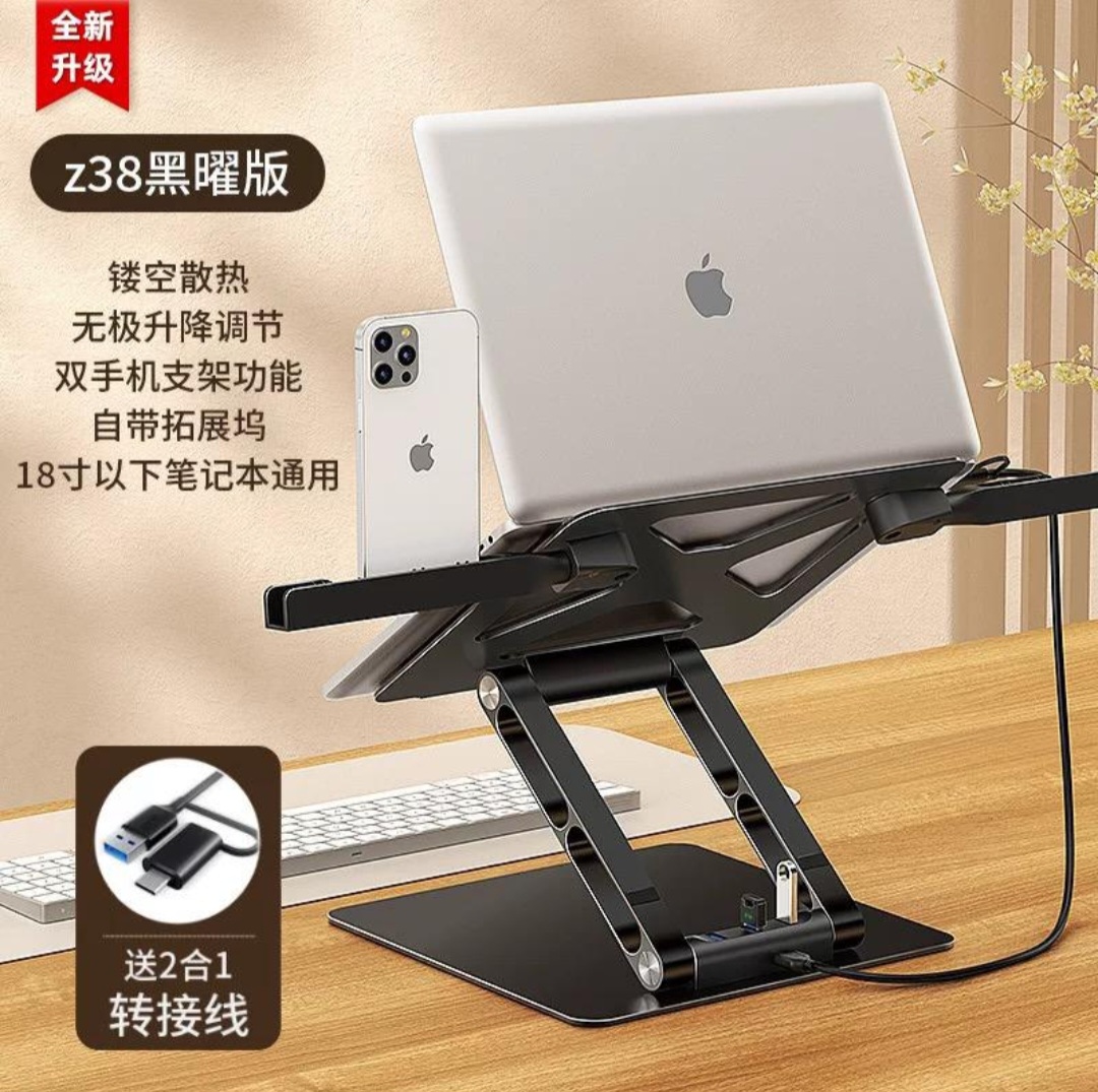 Heavy Duty Multifunctional Laptop Stand ‎- ستاند ‏للابتوب image 2