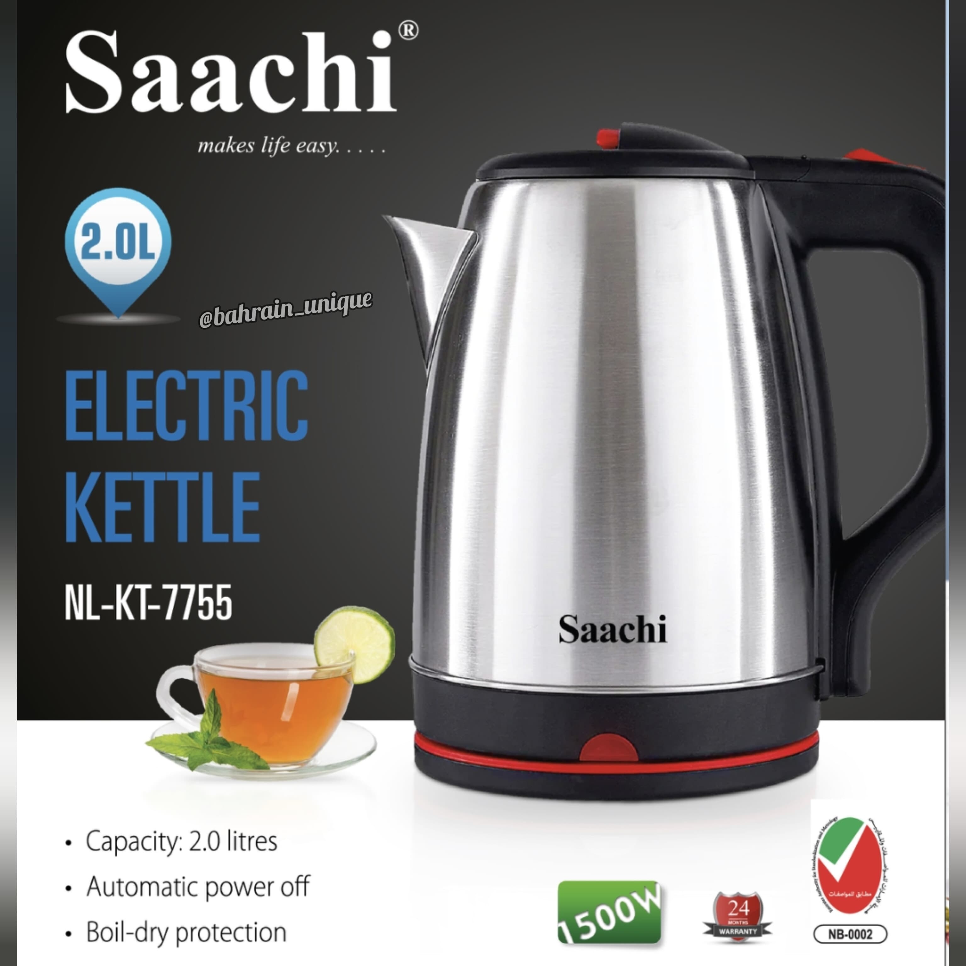 Saachi Electric Kettle ‎- ‏سخان ‏ماء ‏ image 3