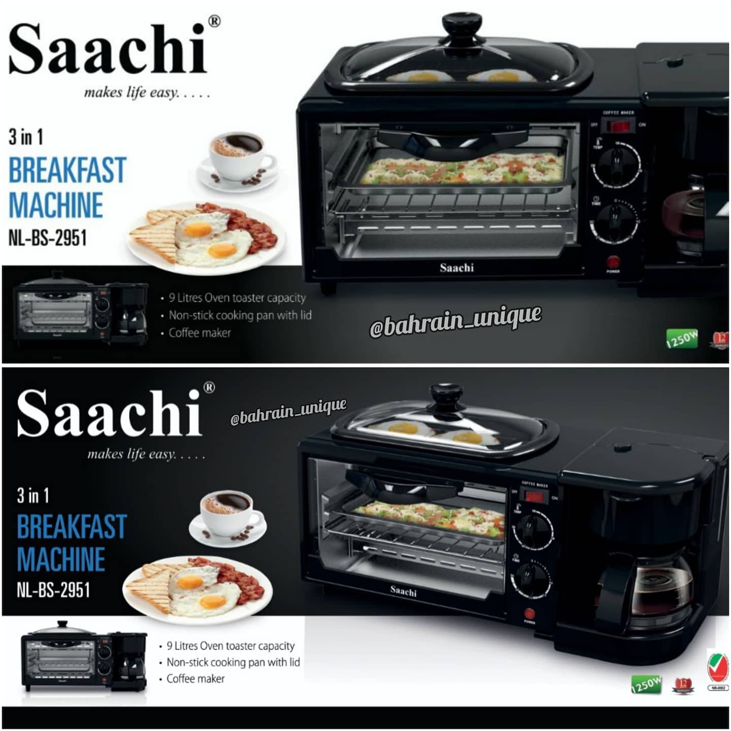 Saachi Breakfast - جهاز الافطار المتكامل image 2