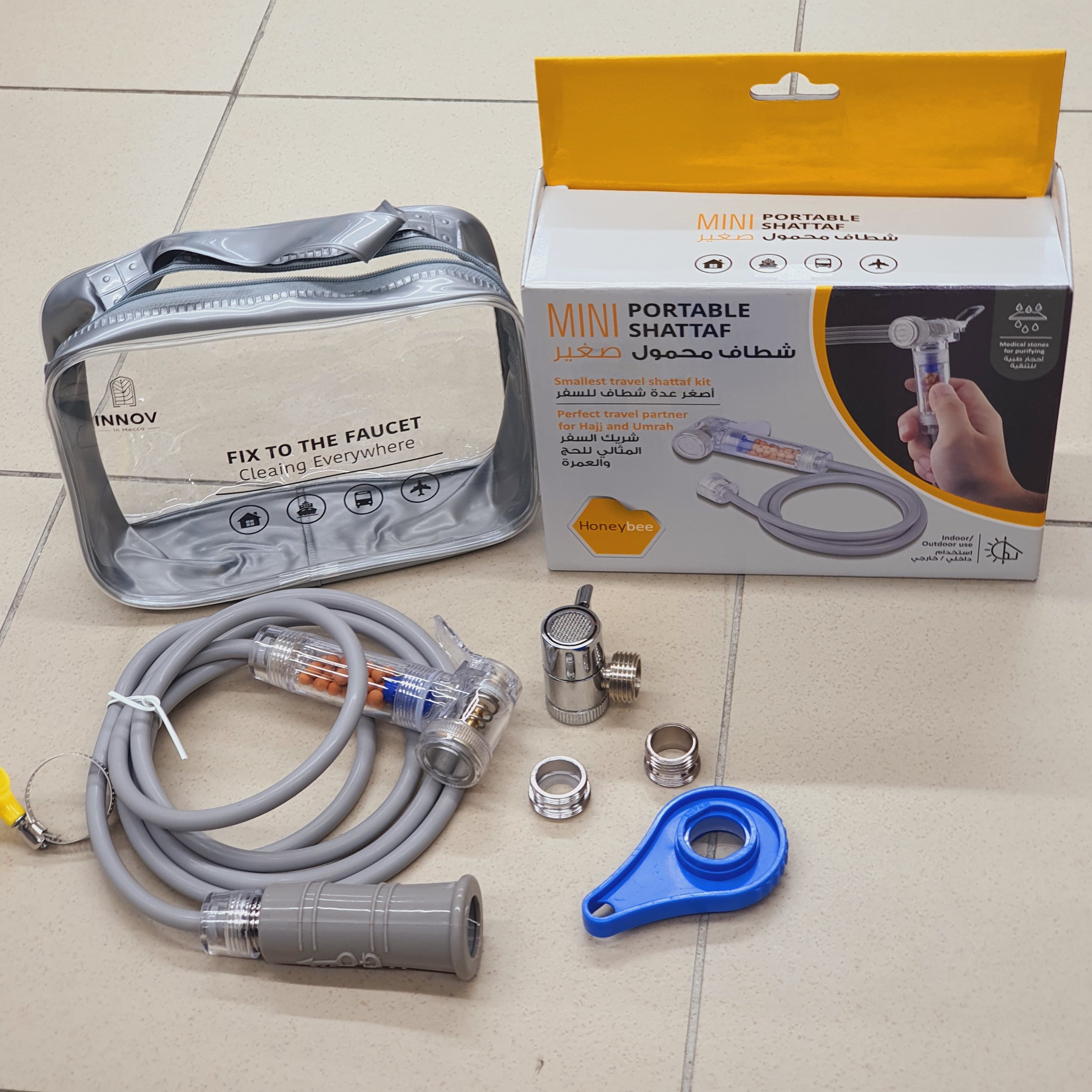 HoneyBee Portable Shattaf Bidet ‎- شطاف ‏السفر image 3