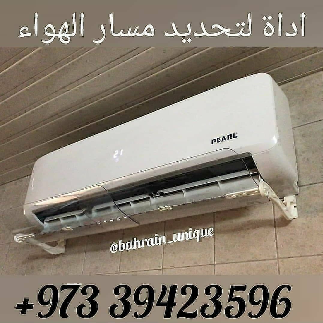 Classic AC air tool  ‎-موجه ‏الهواء ‏كلاسيك ‏
