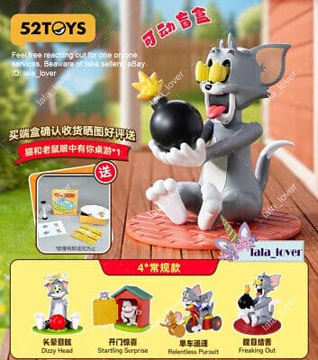 Tom ‎and ‎Jerry ‎Blind ‎Box ‎- ‏لعبة ‏توم ‏اند ‏جيري ‏