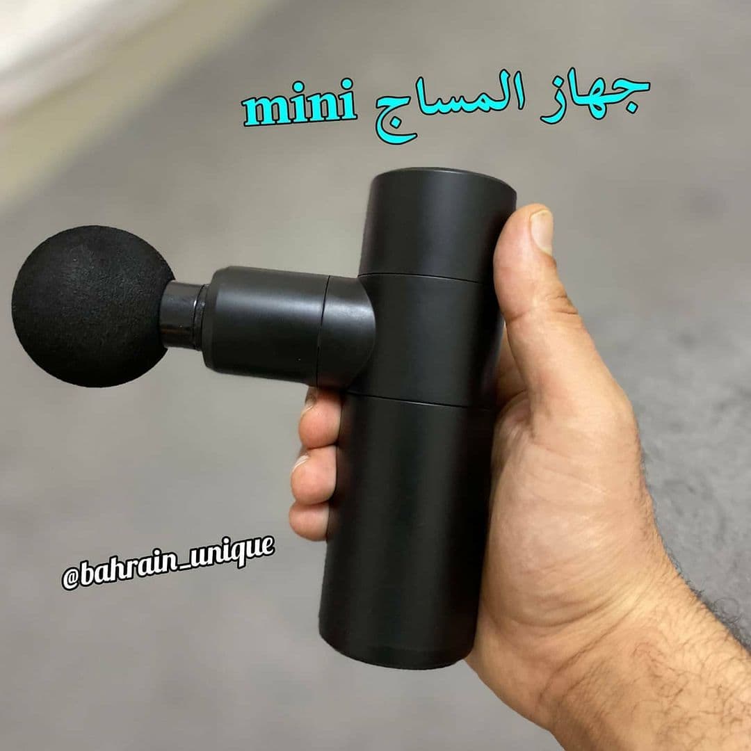 mini Massage Gun ‎- جهاز ‏المساج image 3