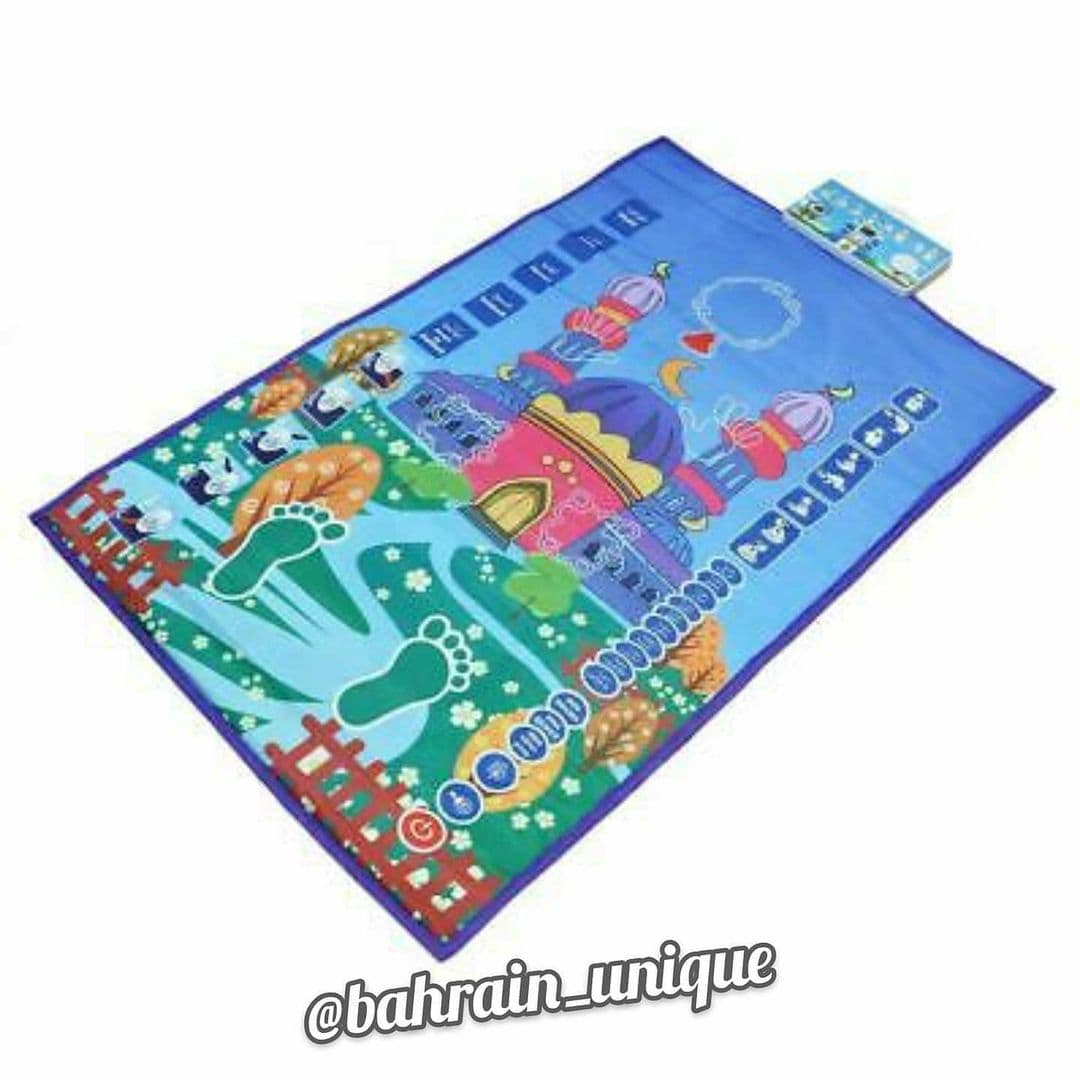 Educational Prayer Mat ‎- سجادة ‏تعليم ‏الصلاة
