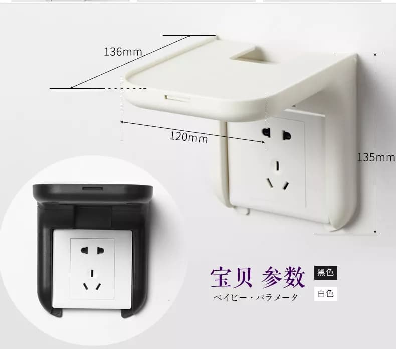 Switch Socket Rack ‎- ستاند ‏فتحة ‏الكهربا image 2