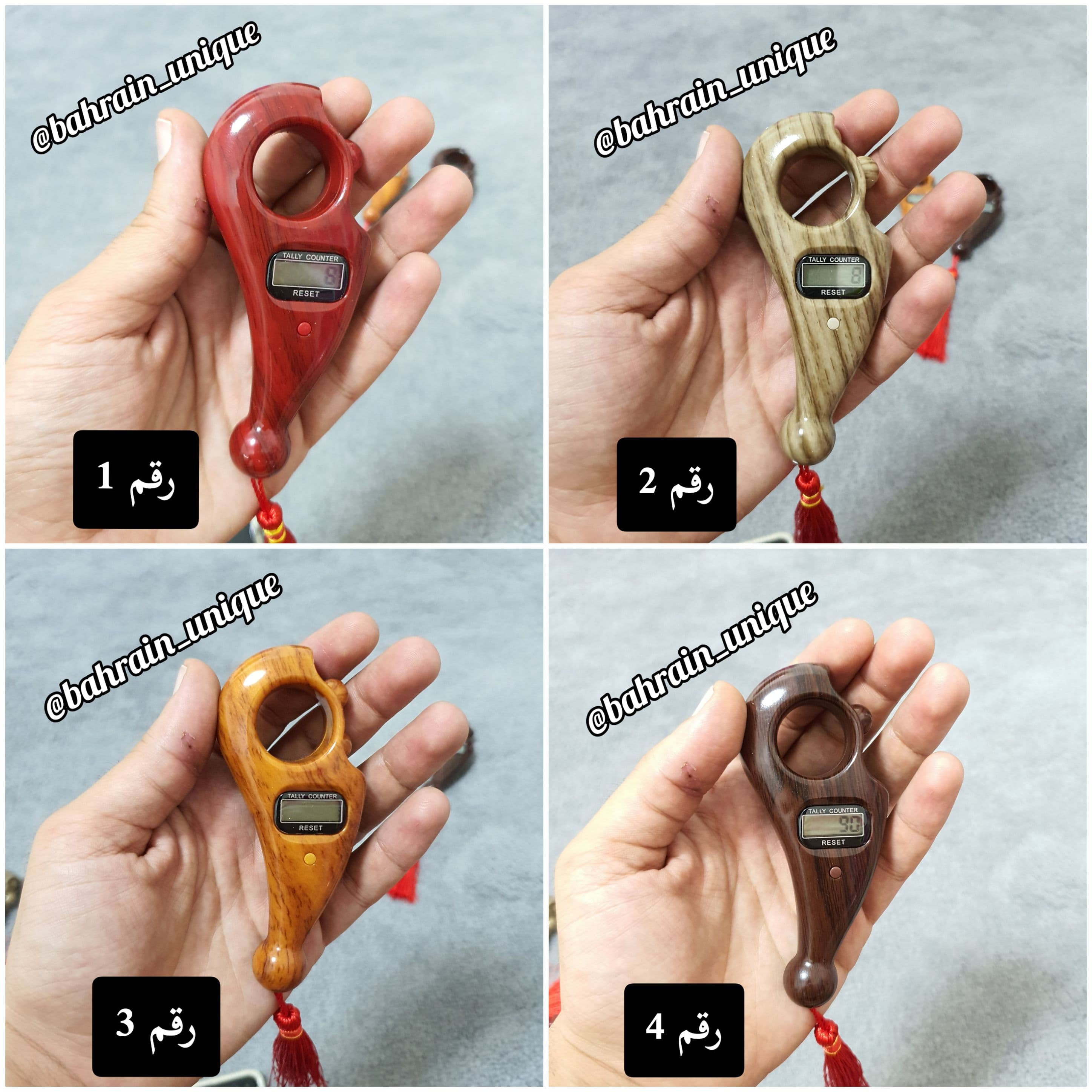 tasbih - المسباح الالكتروني