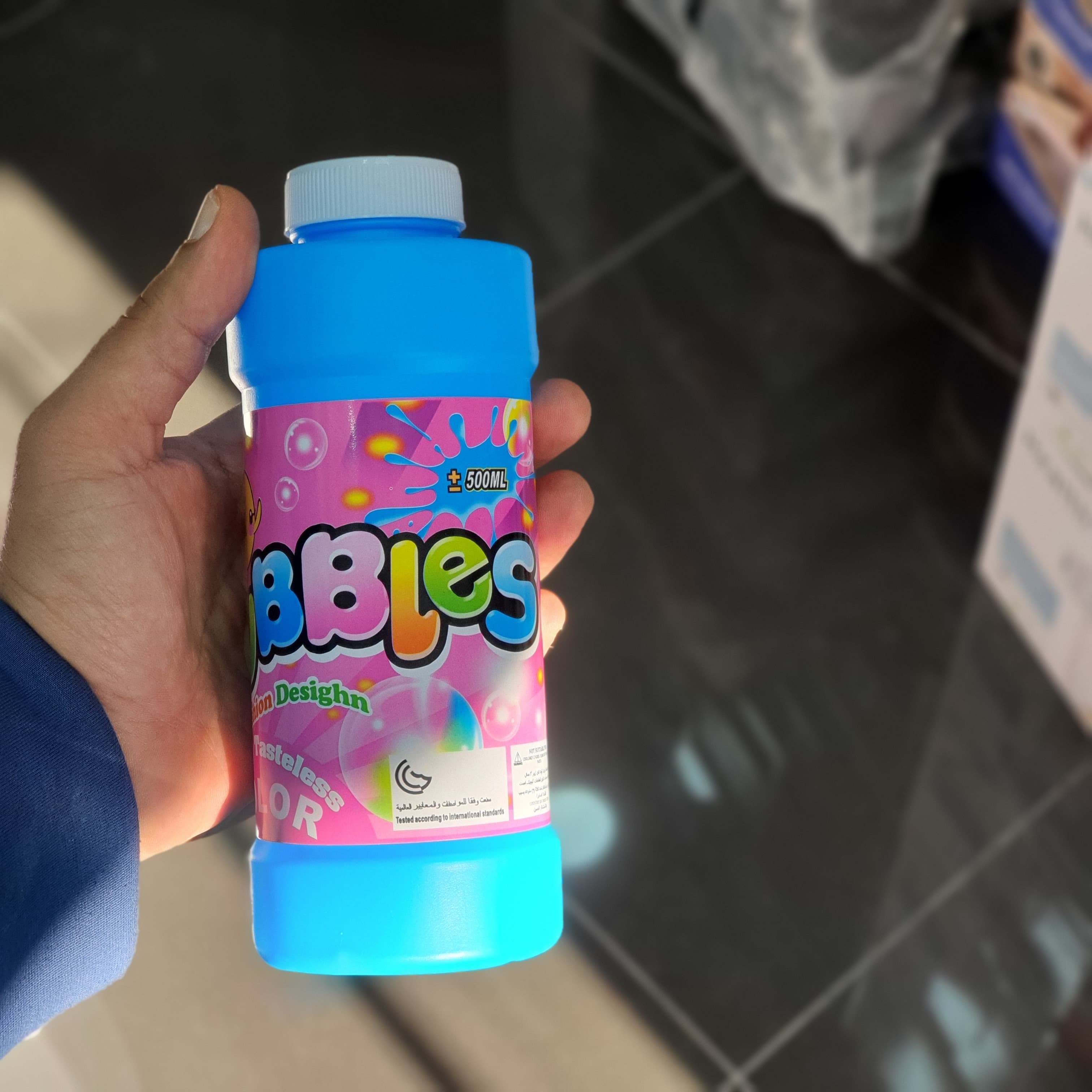 Bubble Liquid ‎- سائل ‏الفقاعات image 2