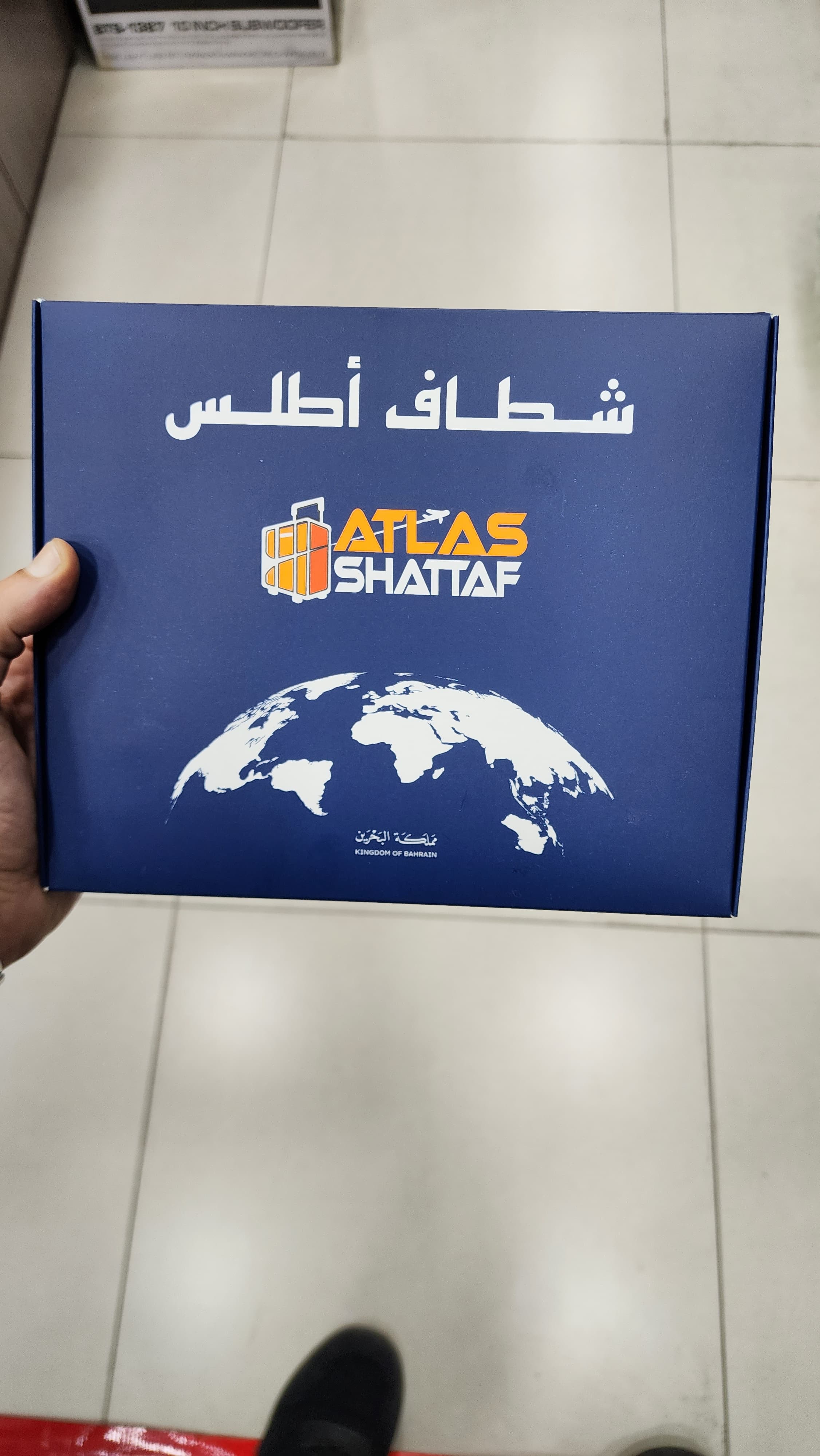 Atlas Shataf Portable Bidet ‎- شطاف ‏اطلس ‏