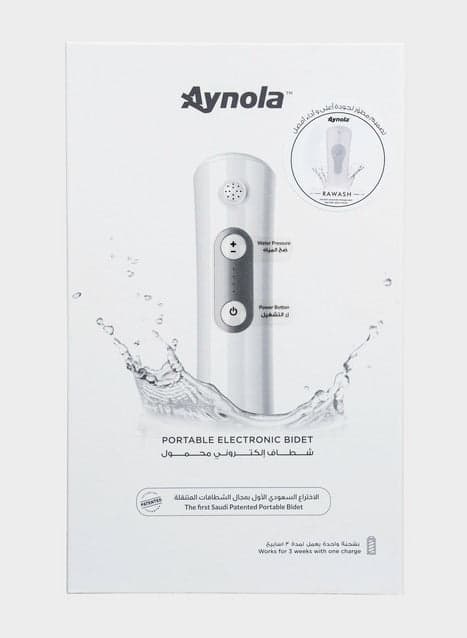 Aynola Portable Bidet ‎- شطاف ‏محمول ‏