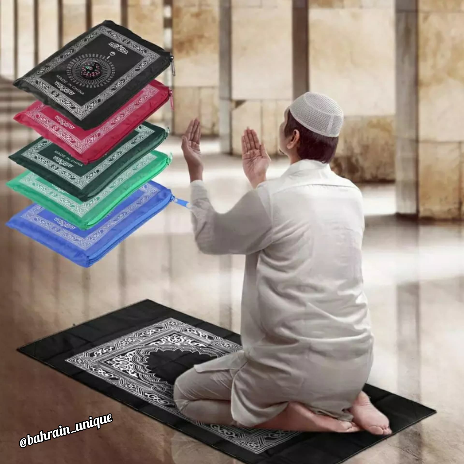 Pocket Prayer mat- سجادة ‏الصلاة