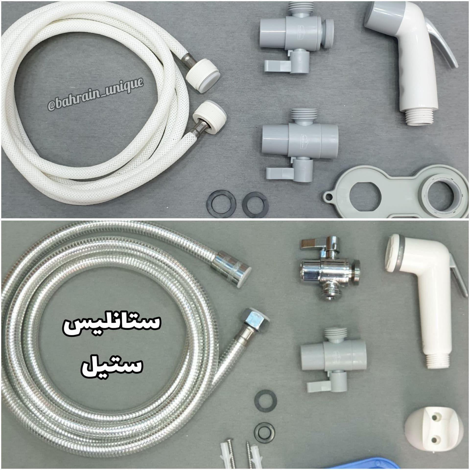 Portable Bidet Set Stanless steel ‎- شطاف ‏السفر ‏ستانليس ‏ستيل image 2