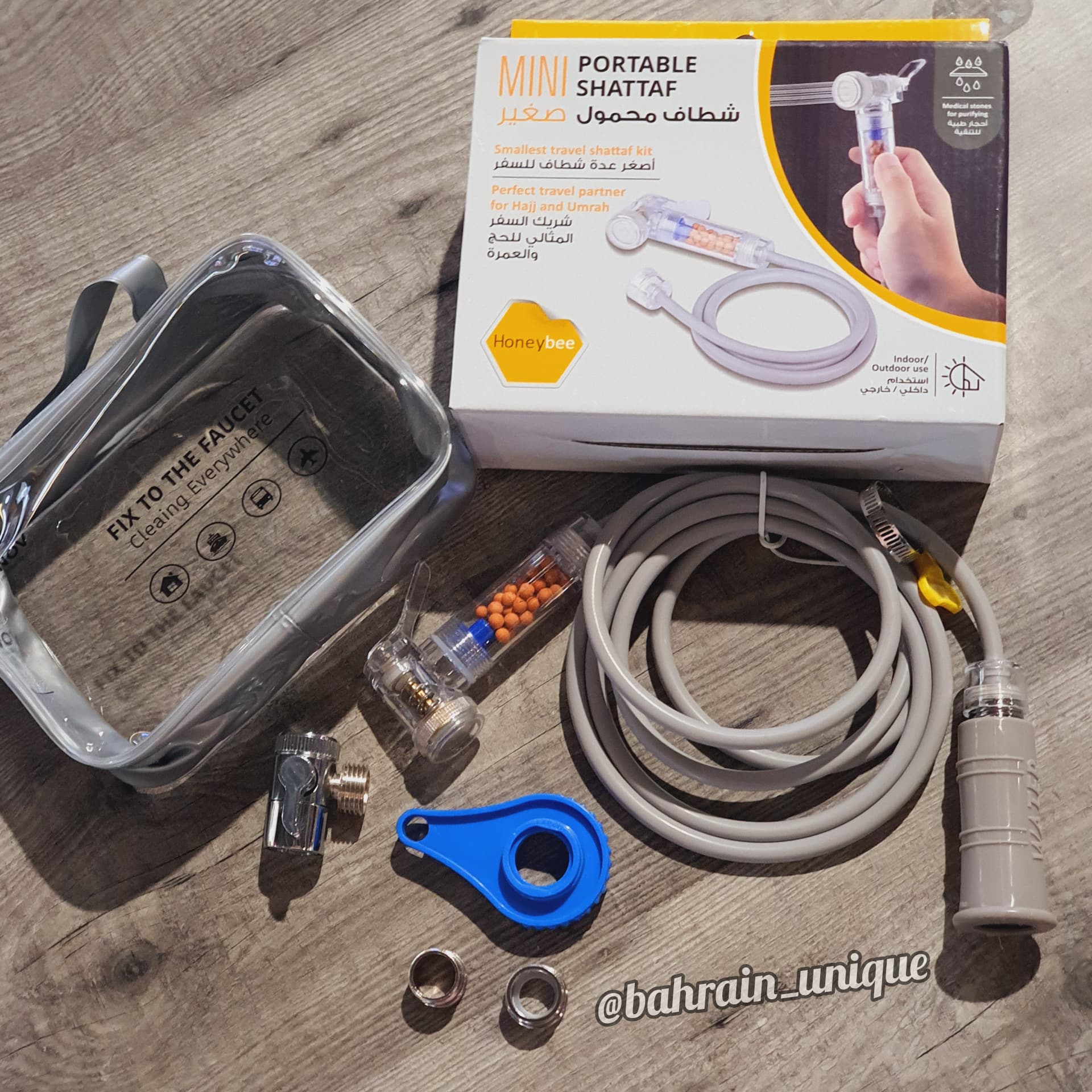 HoneyBee Portable Shattaf Bidet ‎- شطاف ‏السفر image 2