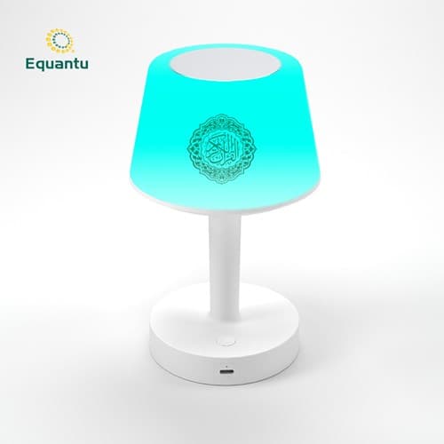 Quran Desk Lamp Speaker-اباجورة ‏سماعة ‏القرآن
