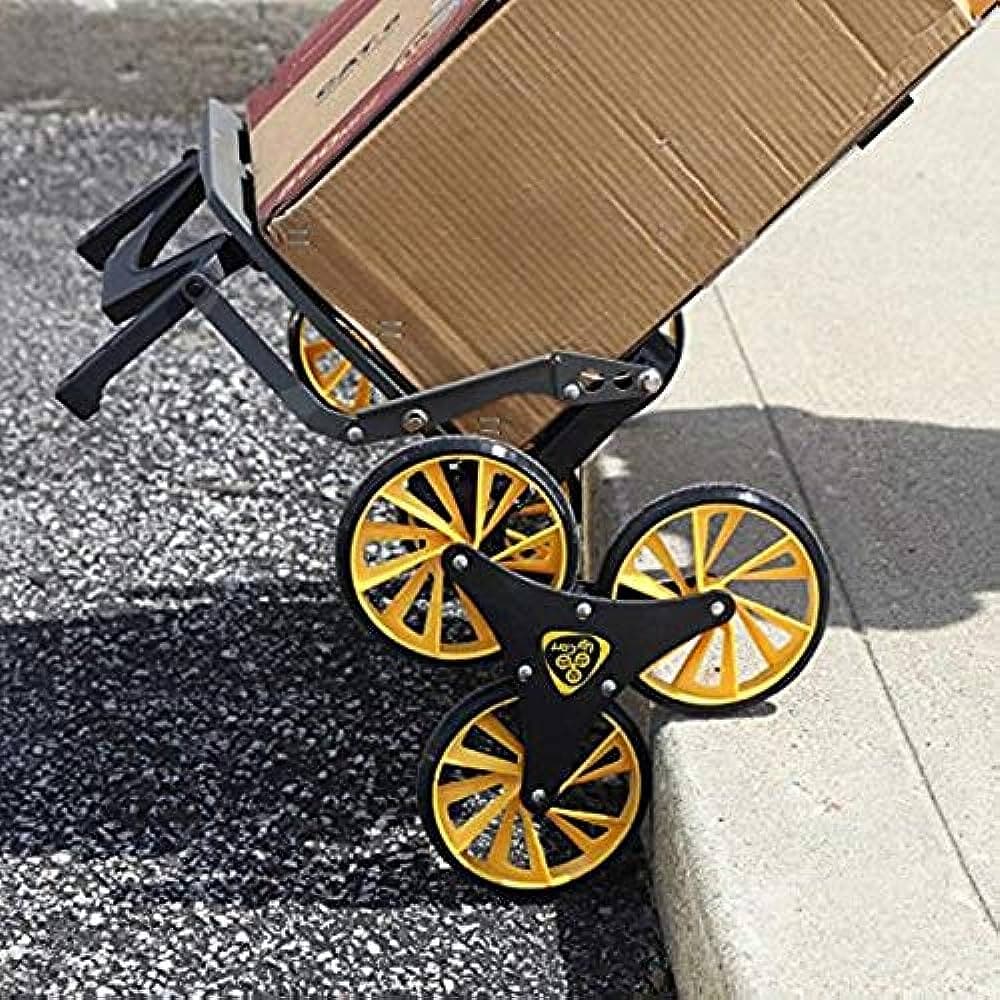 UpCart Foldable Climbing Trolly ‎- العربة ‏المتنقلة