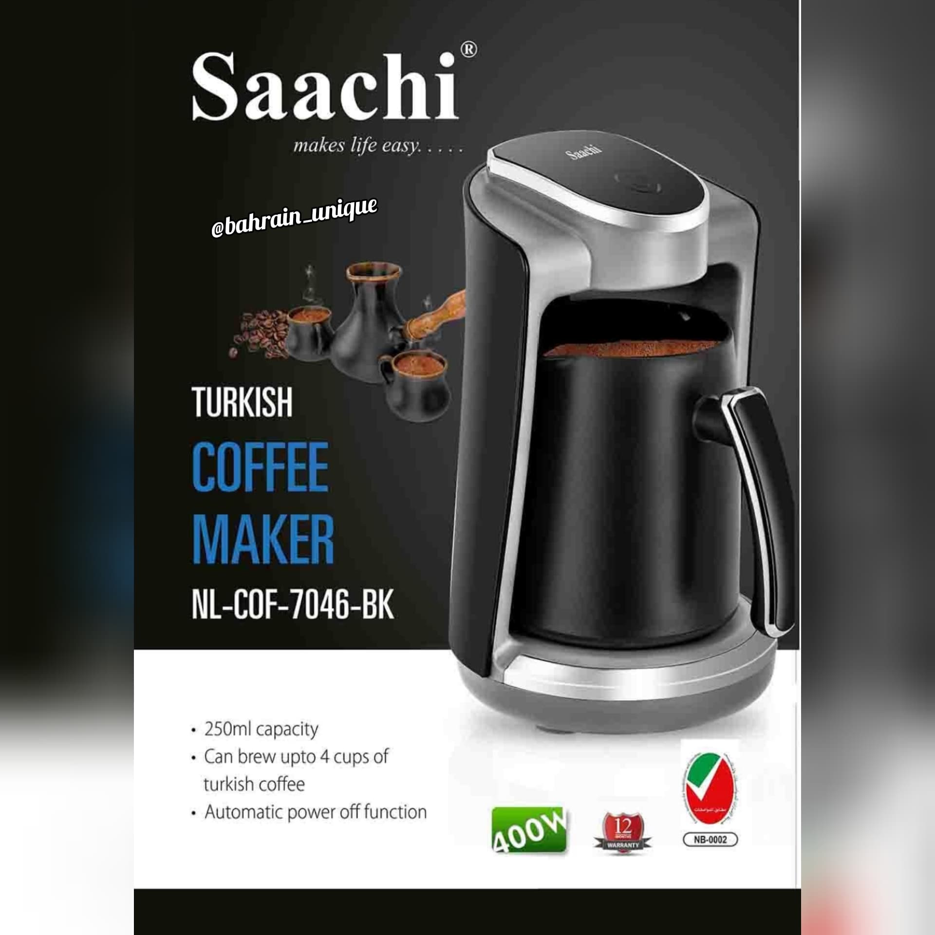 Saachi Turkish Coffee ‎- جهاز التركش كوفي image 2