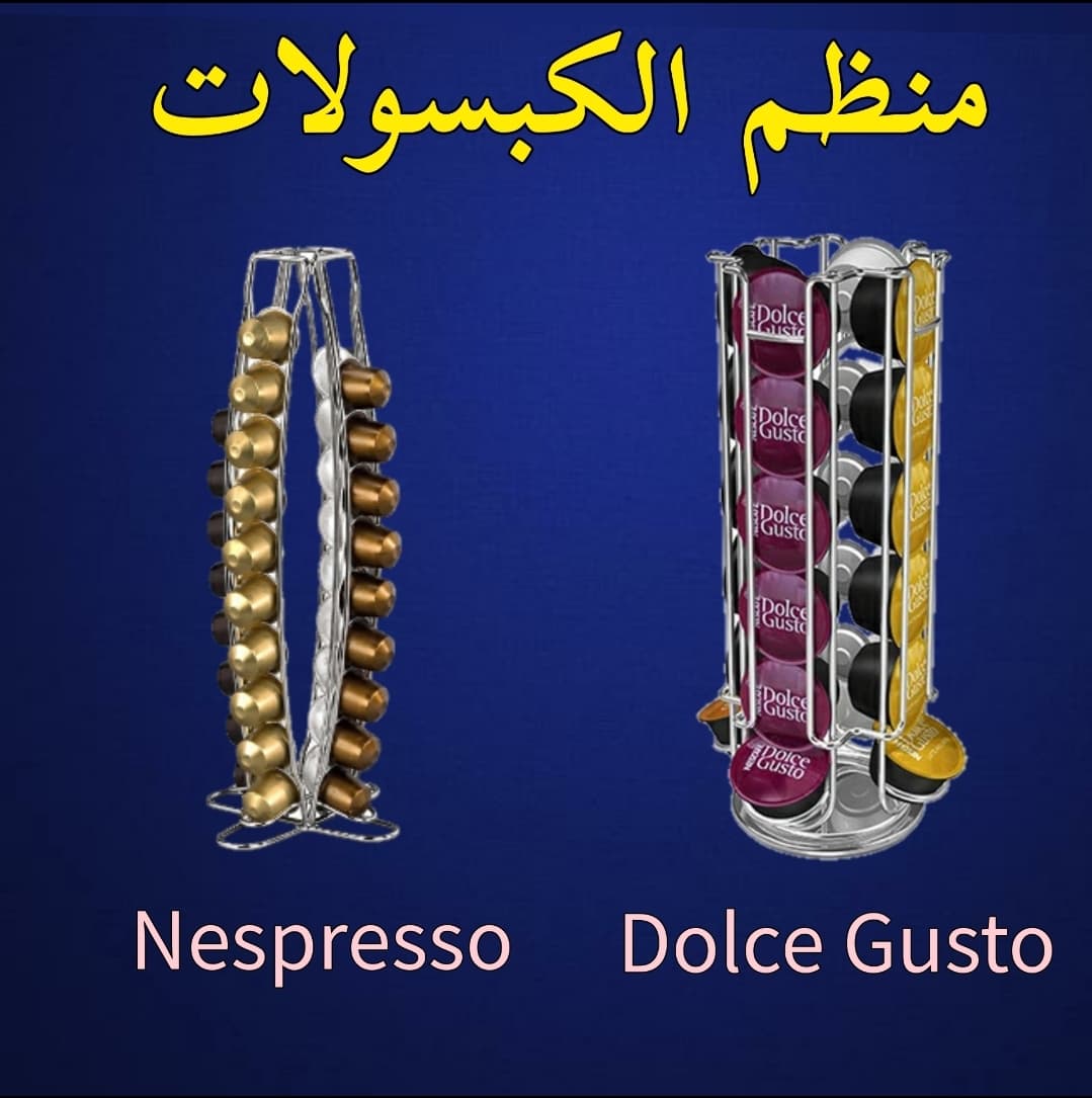 Capsule Stand