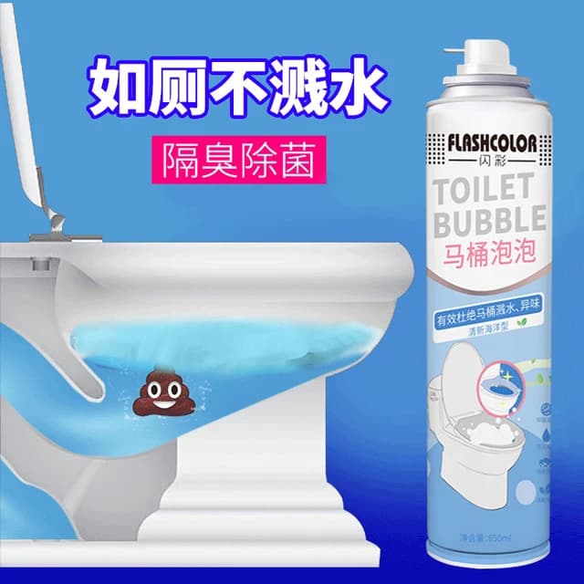 Toilet Bubble Spray Foam ‎- رغوة ‏تنظيف ‏وتعقيم ‏الحمامات image 3