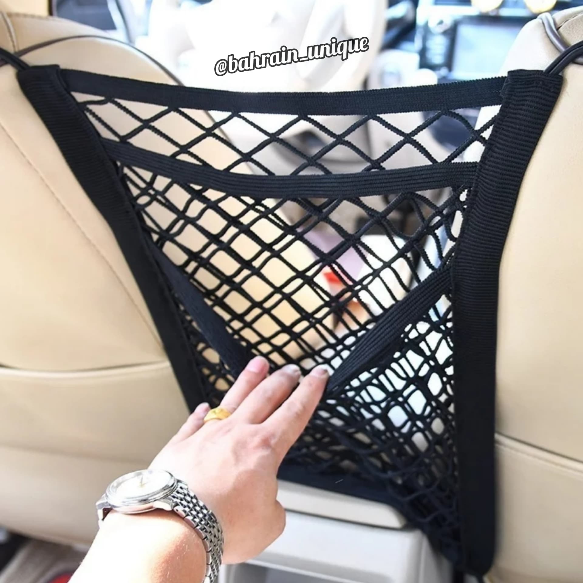3-Layer Car Net Bag ‎- ٣ ‏طبقات ‏منظم ‏للسيارة