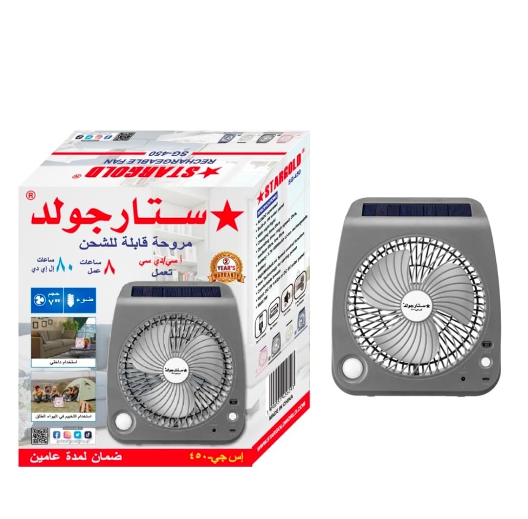 Solar Fan ‎- مروحة ‏الطاقة ‏الشمسية ‏