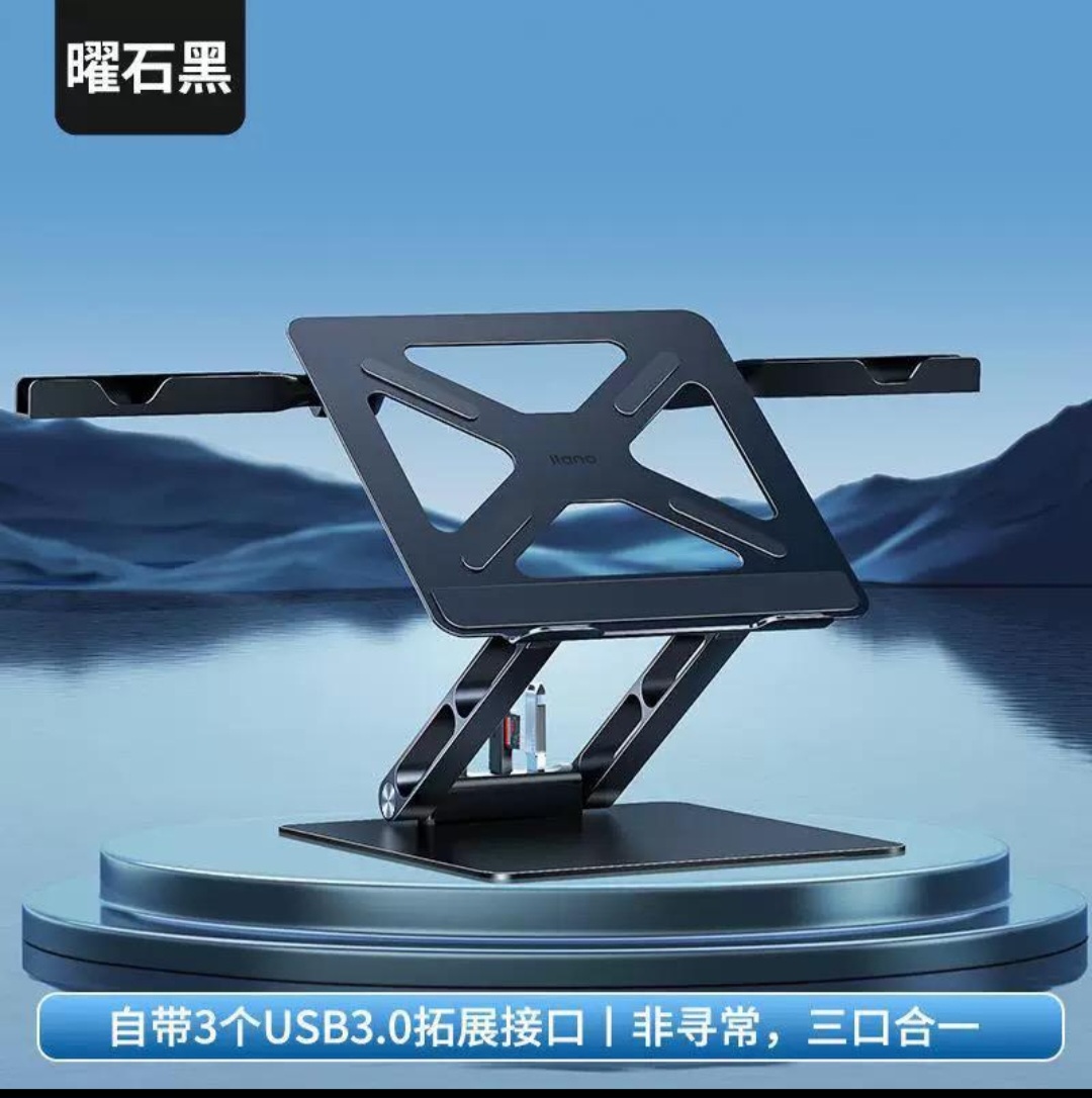 Heavy Duty Multifunctional Laptop Stand ‎- ستاند ‏للابتوب